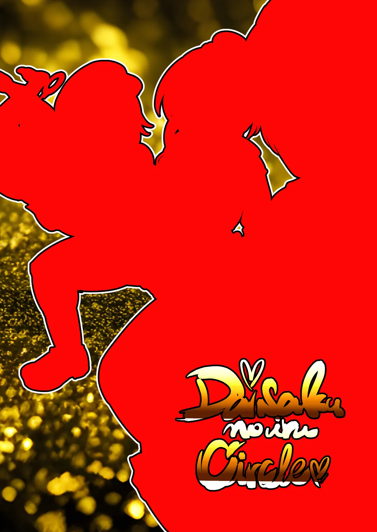 Guilty Train SOS page 26 the idolmaster parody - big breasts hentai manga - read online free