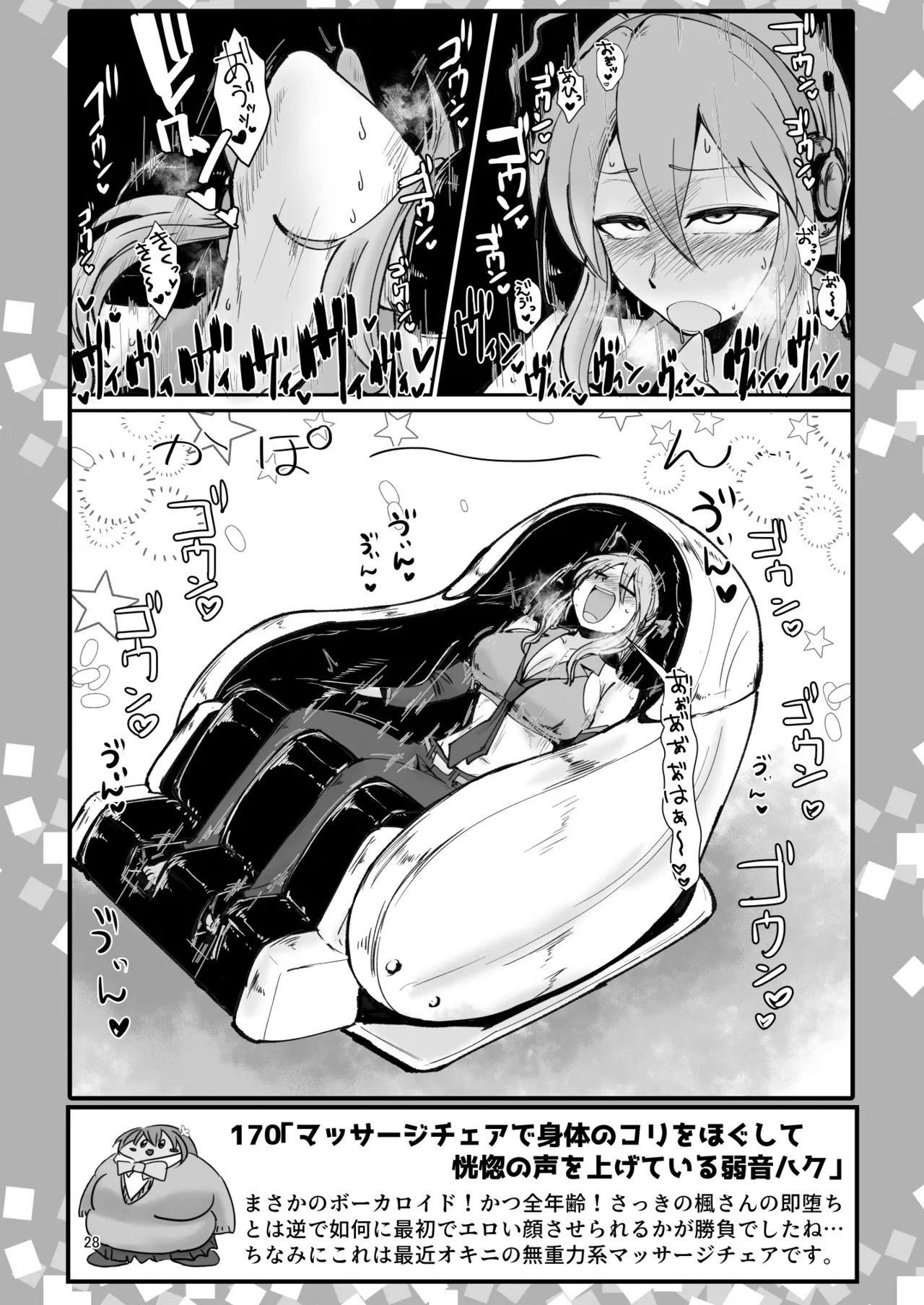 SKB48 vol.4 page 27 the idolmaster parody - big breasts hentai manga - read online free