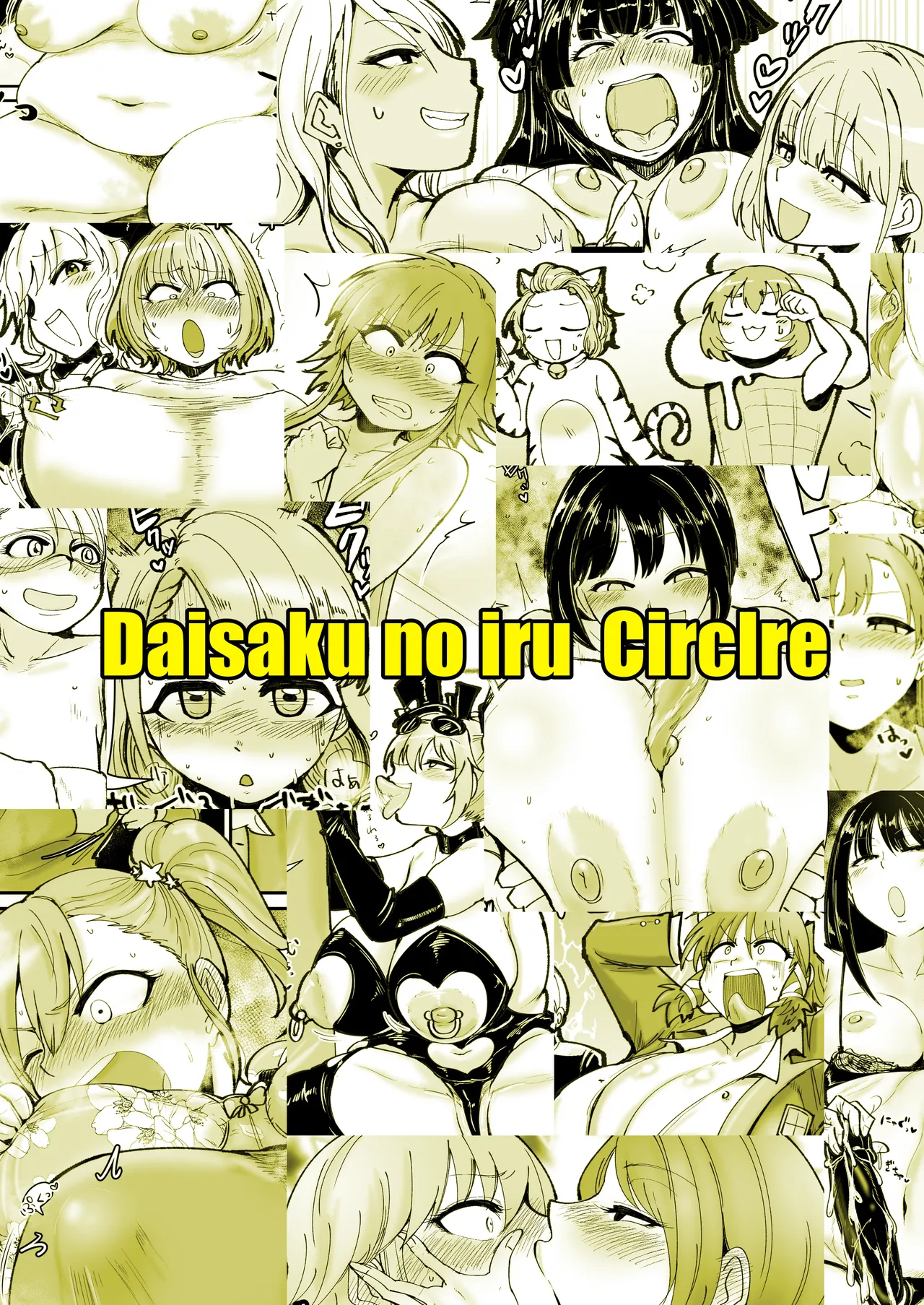 SKB48 vol.4 page 52 the idolmaster parody - big breasts hentai manga - read online free