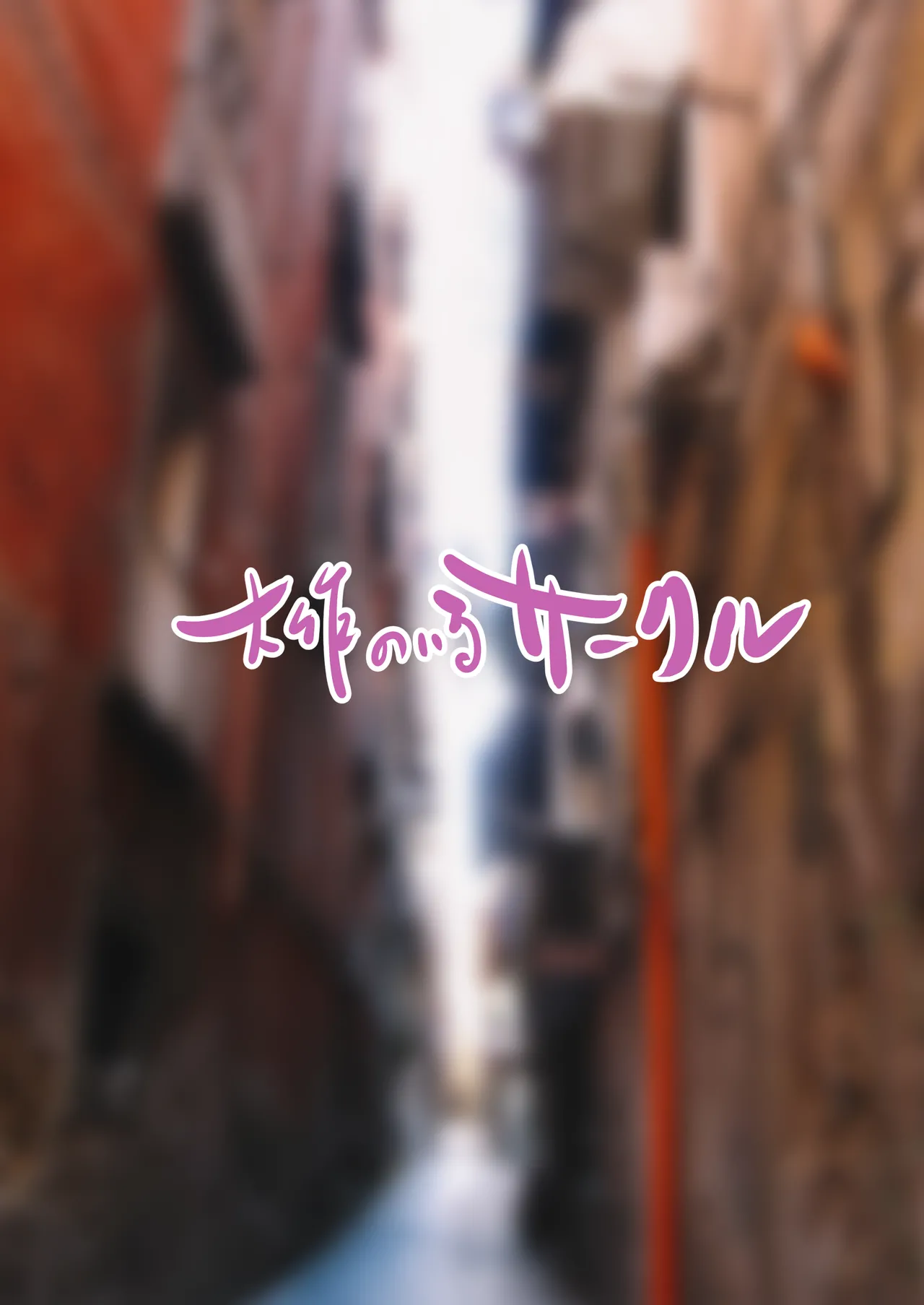 Gal Shika Tatan! page 42 featuring mika jougasaki the idolmaster parody - read online free