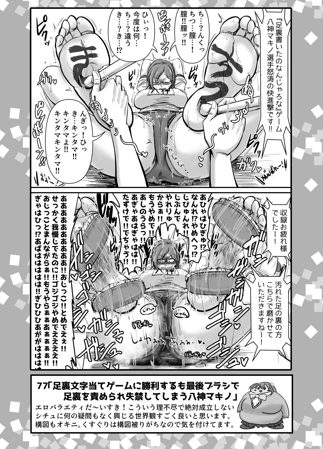 SKB48 vol.2 page 30 the idolmaster parody - big breasts hentai manga - read online free