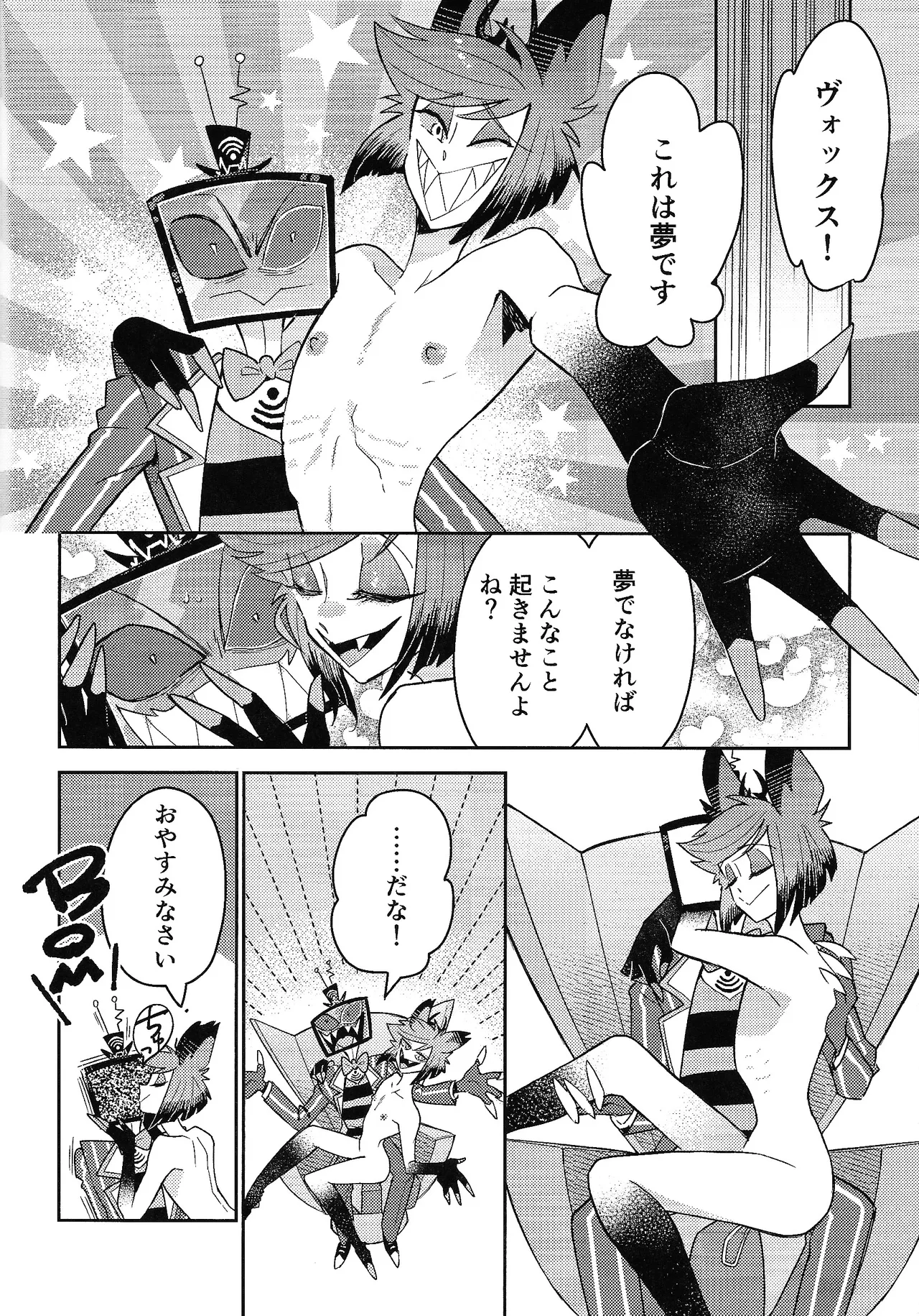 My Little Bambi page 19 featuring lilith hazbin hotel parody - unusual teeth sex toys hentai manga - read online free