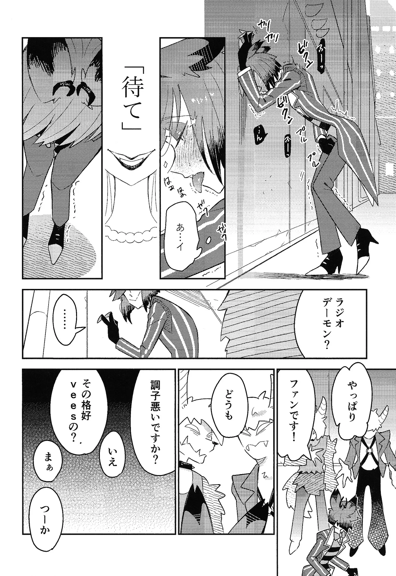 My Little Bambi page 21 featuring lilith hazbin hotel parody - unusual teeth sex toys hentai manga - read online free