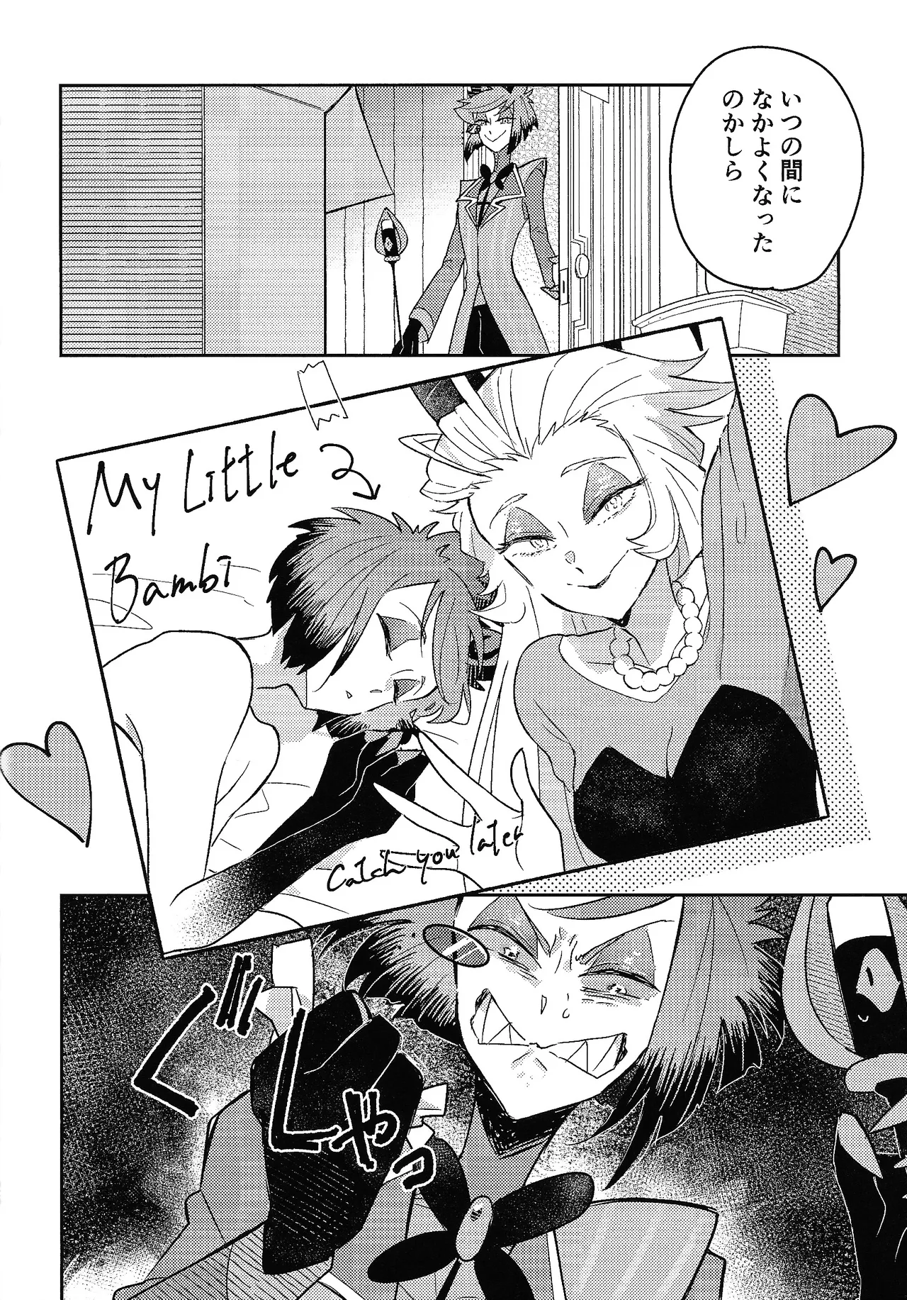 My Little Bambi page 25 featuring lilith hazbin hotel parody - unusual teeth sex toys hentai manga - read online free