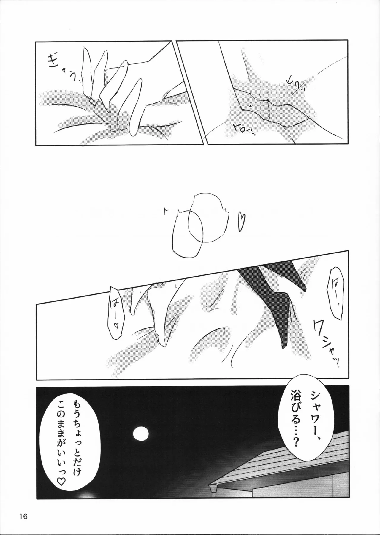 Futari Dakeno Sekai No Naka De ChisaShizu Hen 2 page 16 idoly pride parody - females only yuri hentai manga - read online free