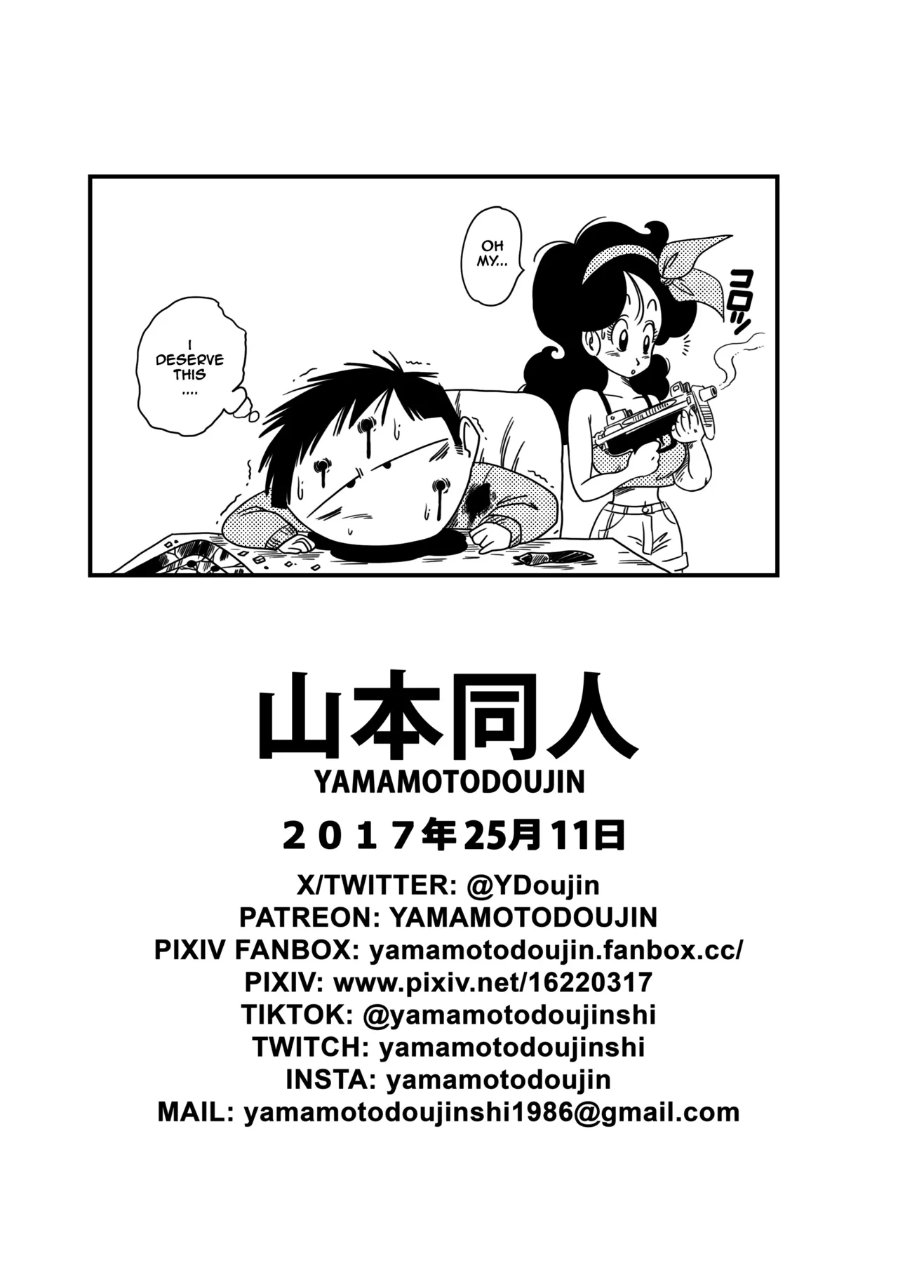 Hard na Oshigoto! | It's Hard Work! - Page 22