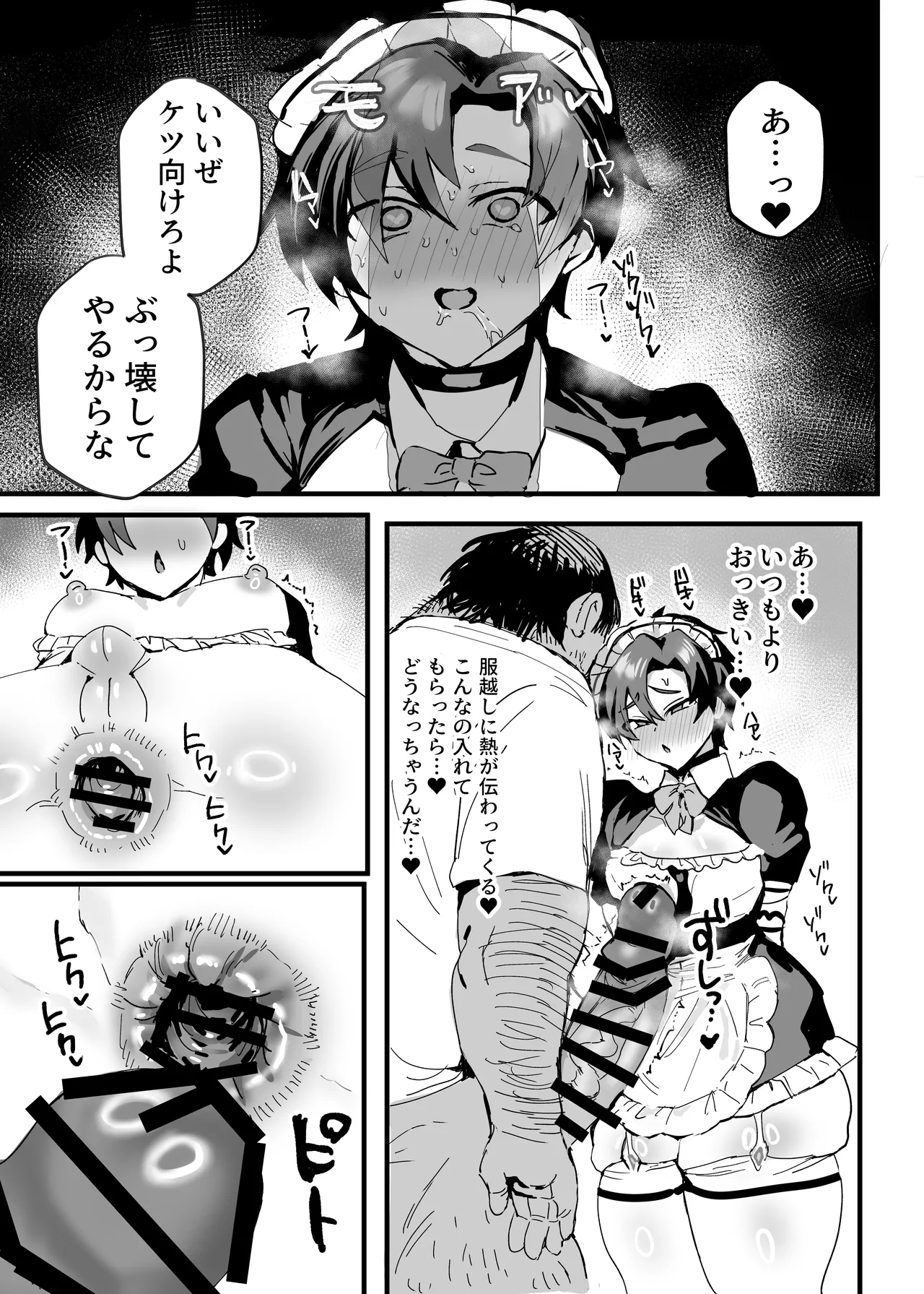 Anime Sensei Mesu Ochi Hon page 48 featuring sensei blue archive parody - big ass ahegao hentai manga - read online free