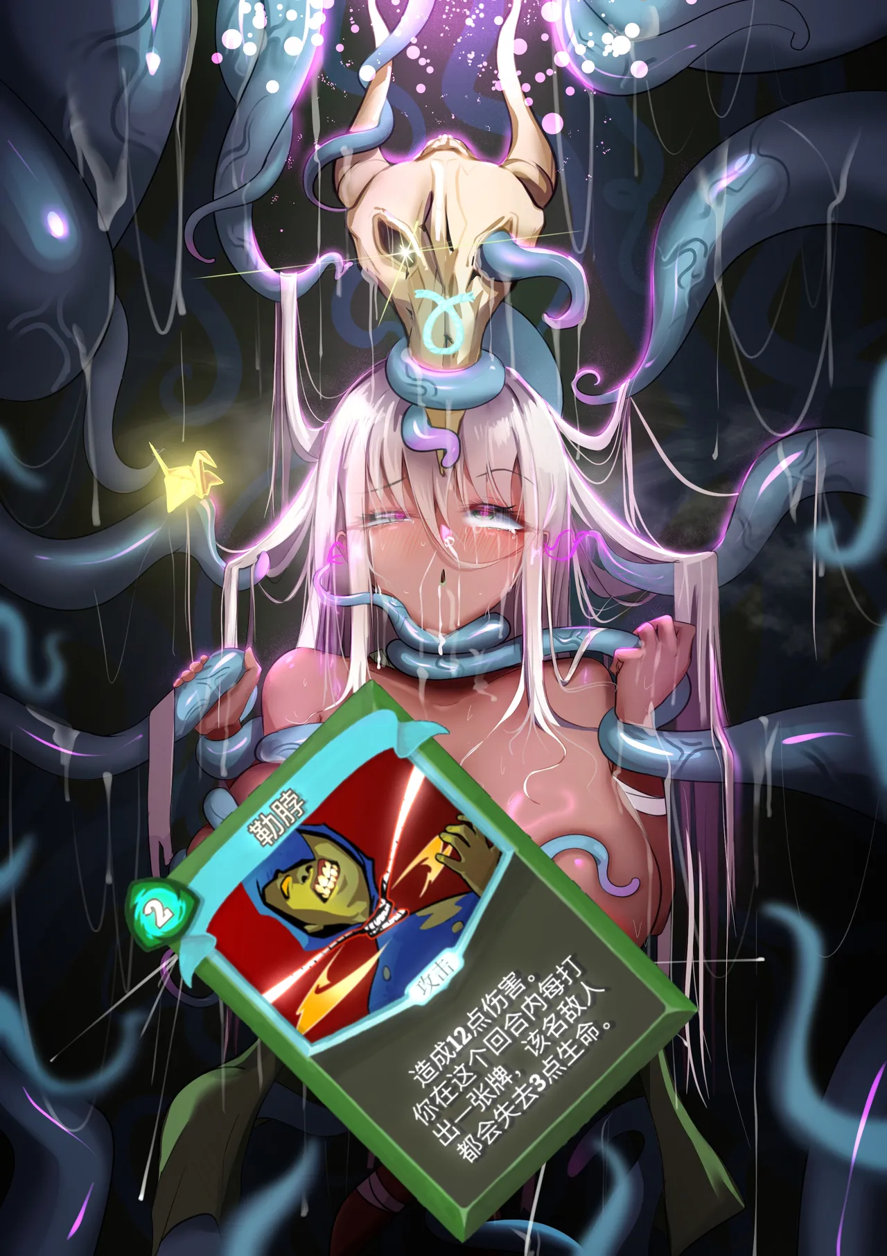 【困困觉💤💤💤】猎宝勒脖 - Page 23