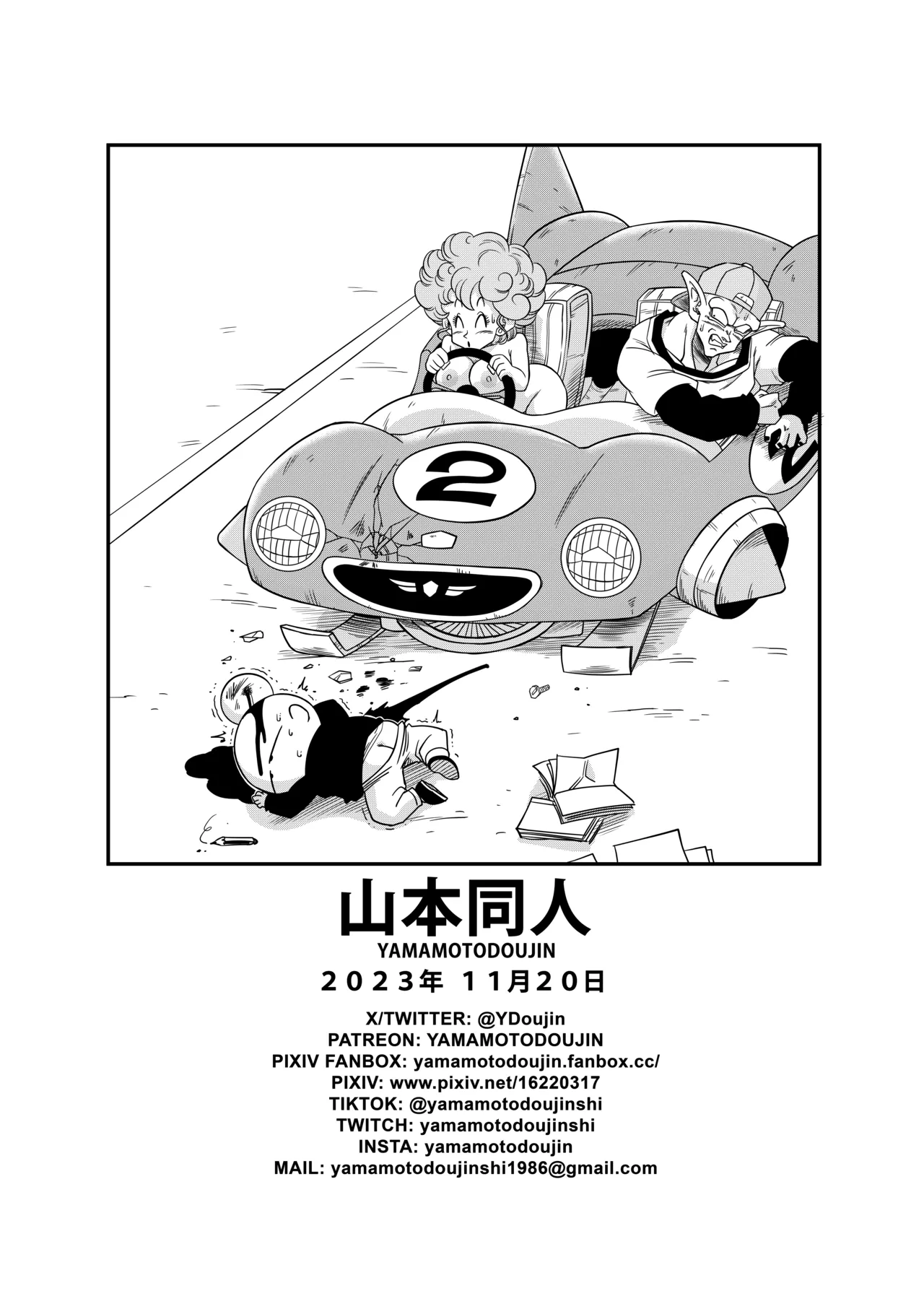Burning Road! Driver's License page 19 featuring cynthia dragon ball z parody - big breasts uncensored hentai manga - read online free
