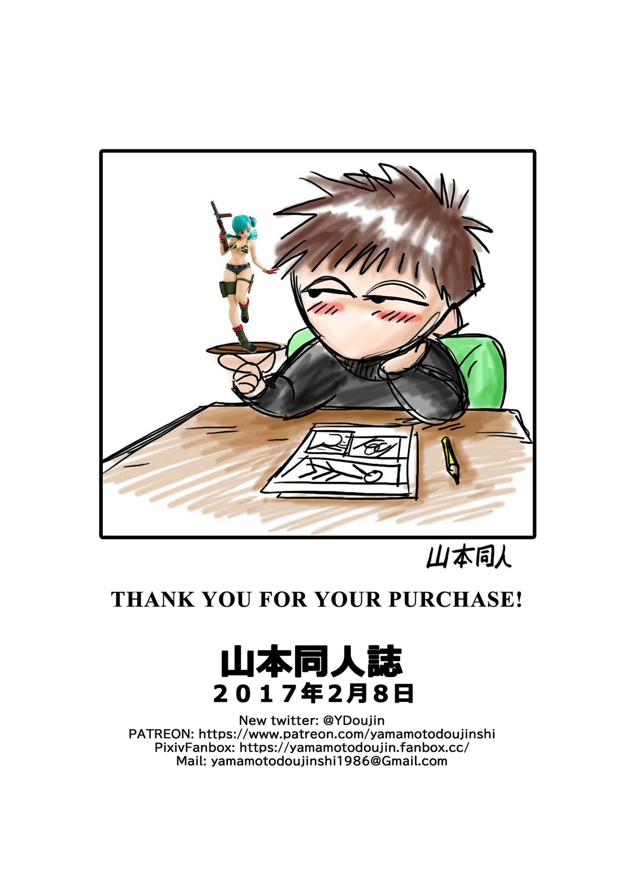 Bunny Girl Transformation - Page 23