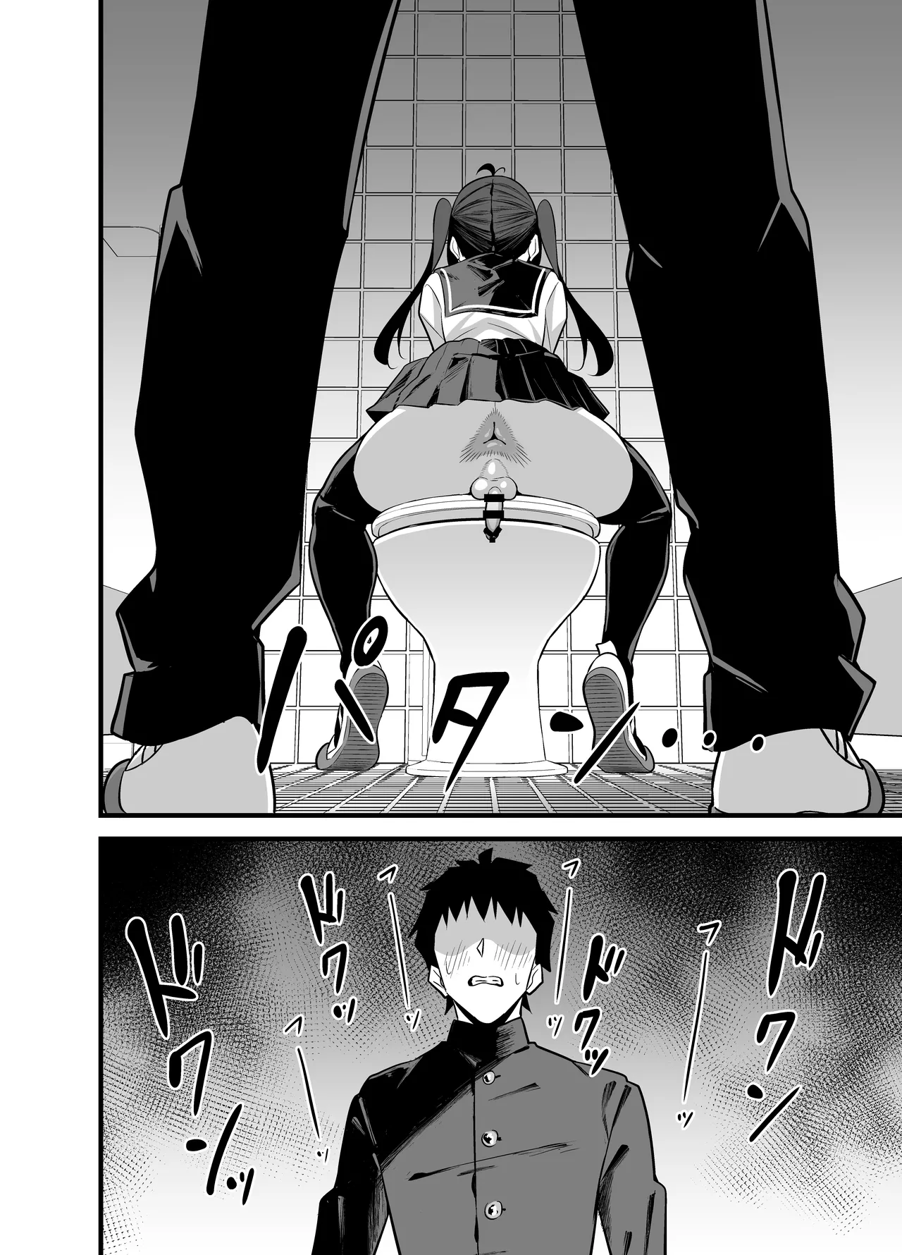 Bekkan 3-kai danshi toire no nikubenki - Page 9