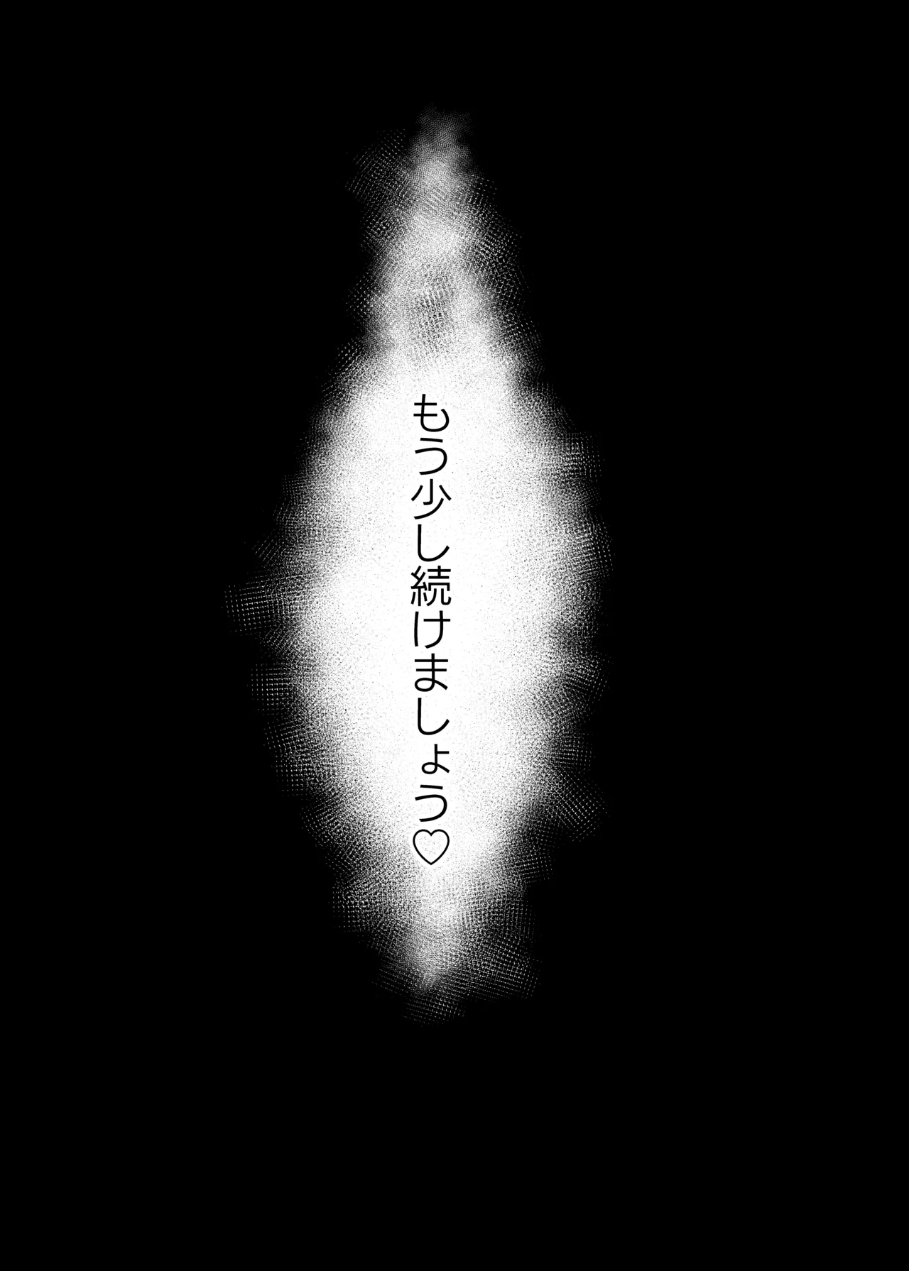 Dosukebe no Sekai Ver Shizuku page 26 featuring shizuku hinomori project sekai parody - small breasts sole female hentai manga - read online free