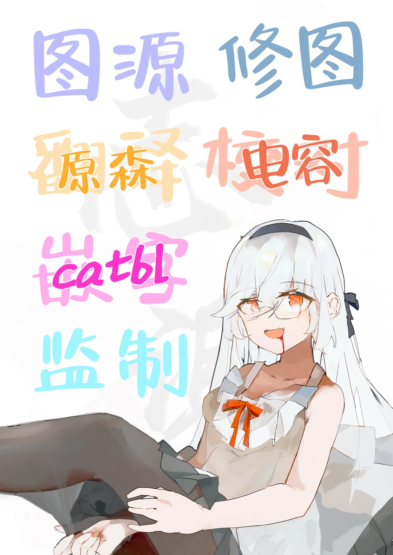 Answer page 31 featuring seia yurizono blue archive parody - footjob sole female hentai manga - read online free