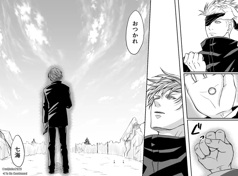 The world without Nanami page 12 featuring satoru gojo jujutsu kaisen parody - read online free
