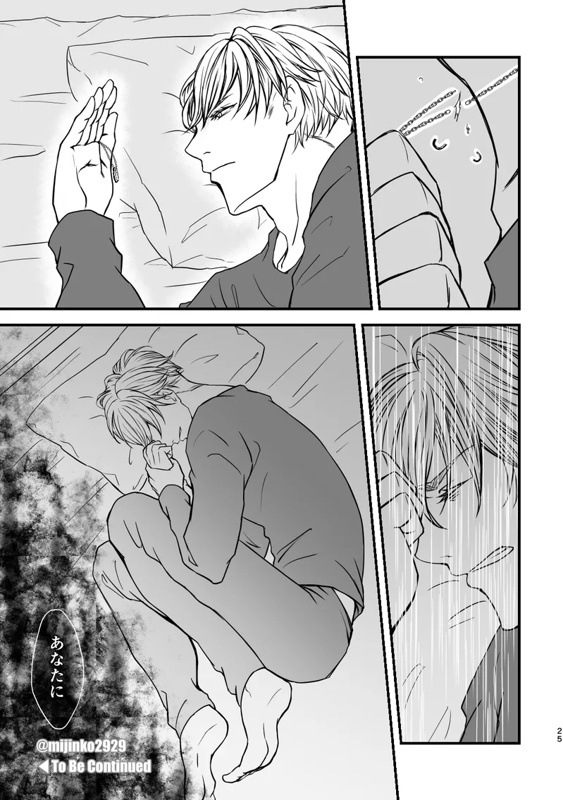 The world without Nanami page 18 featuring satoru gojo jujutsu kaisen parody - read online free
