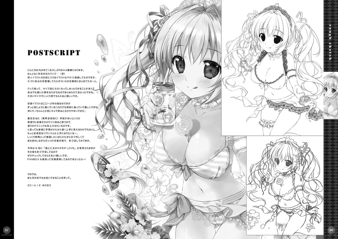 LEMONADE STAND page 57 - swimsuit bikini hentai manga - read online free