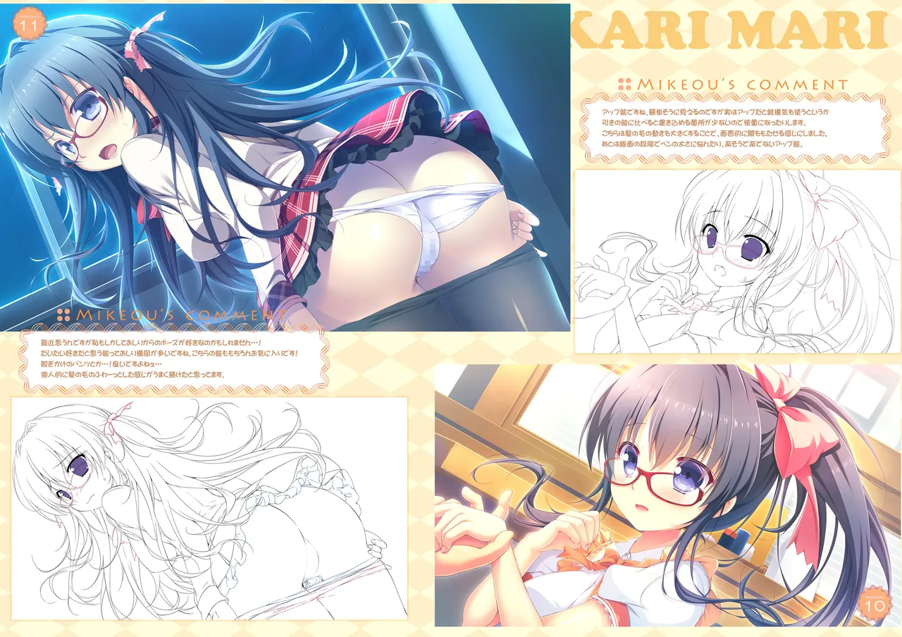 Preview page 6