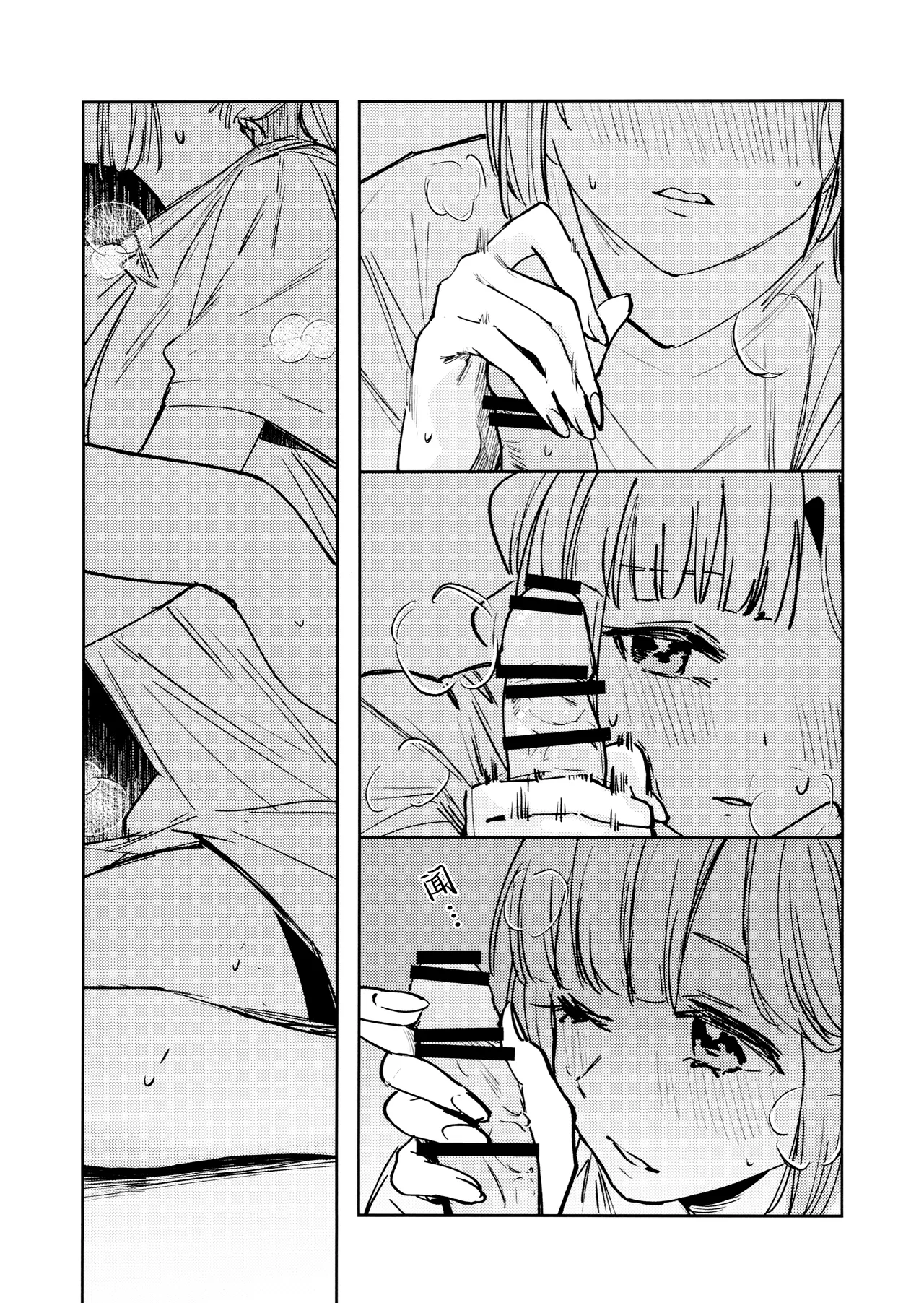 Fukoku vol.1 page 19 featuring rurino osawa love live hasunosora jogakuin school idol club parody - futanari sole female hentai manga - read online free