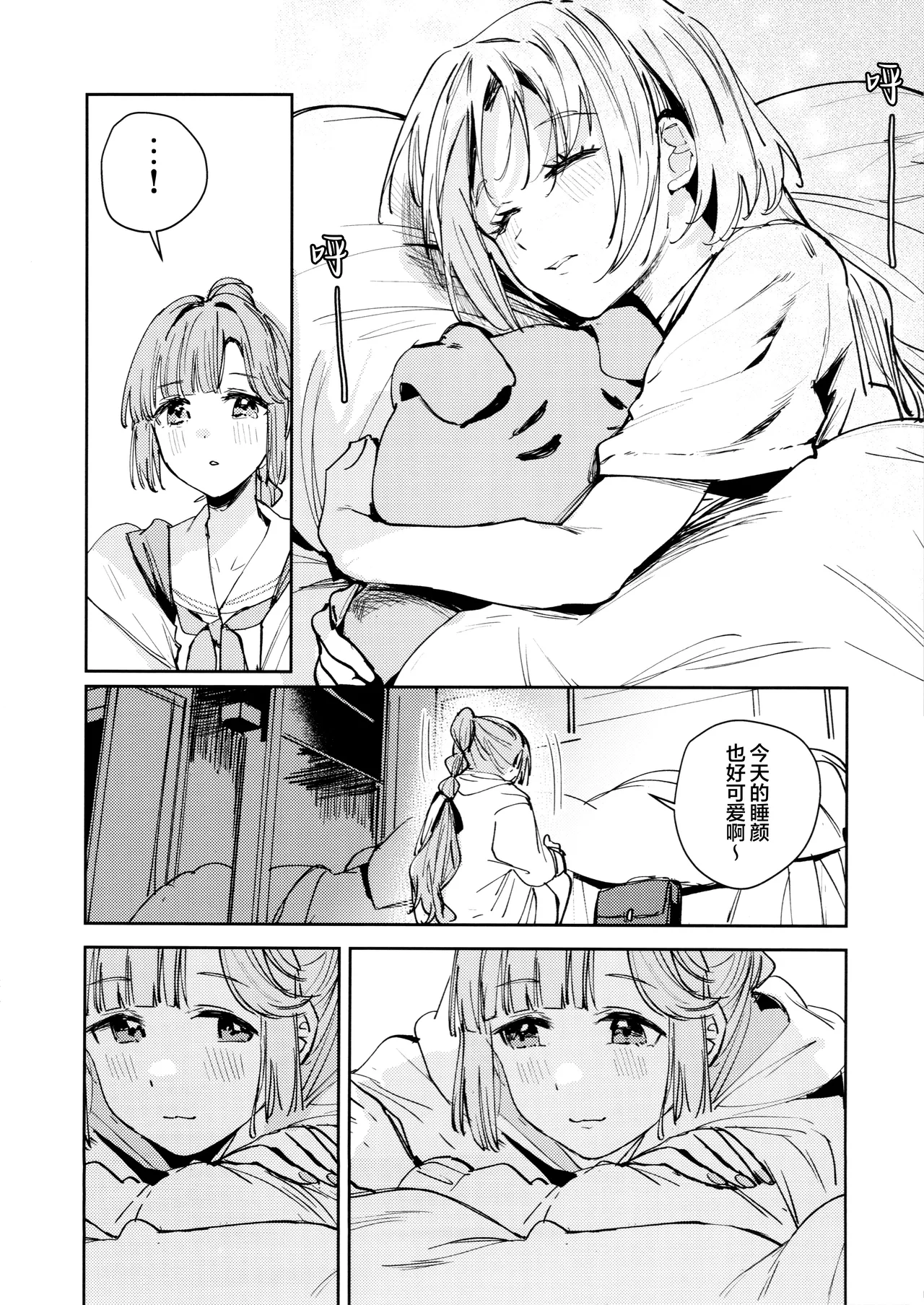 Fukoku vol.1 page 29 featuring rurino osawa love live hasunosora jogakuin school idol club parody - futanari sole female hentai manga - read online free