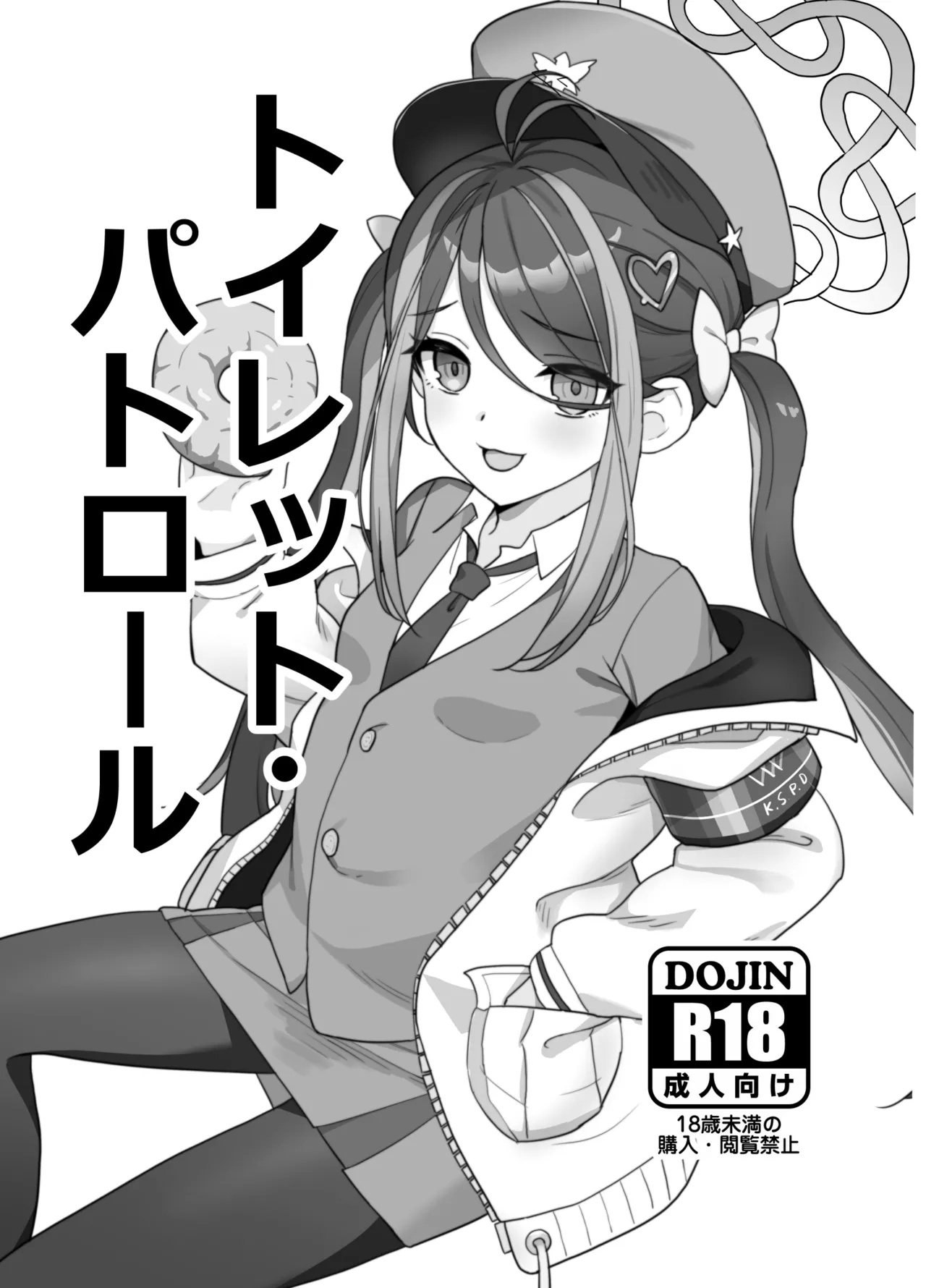 Preview page 1