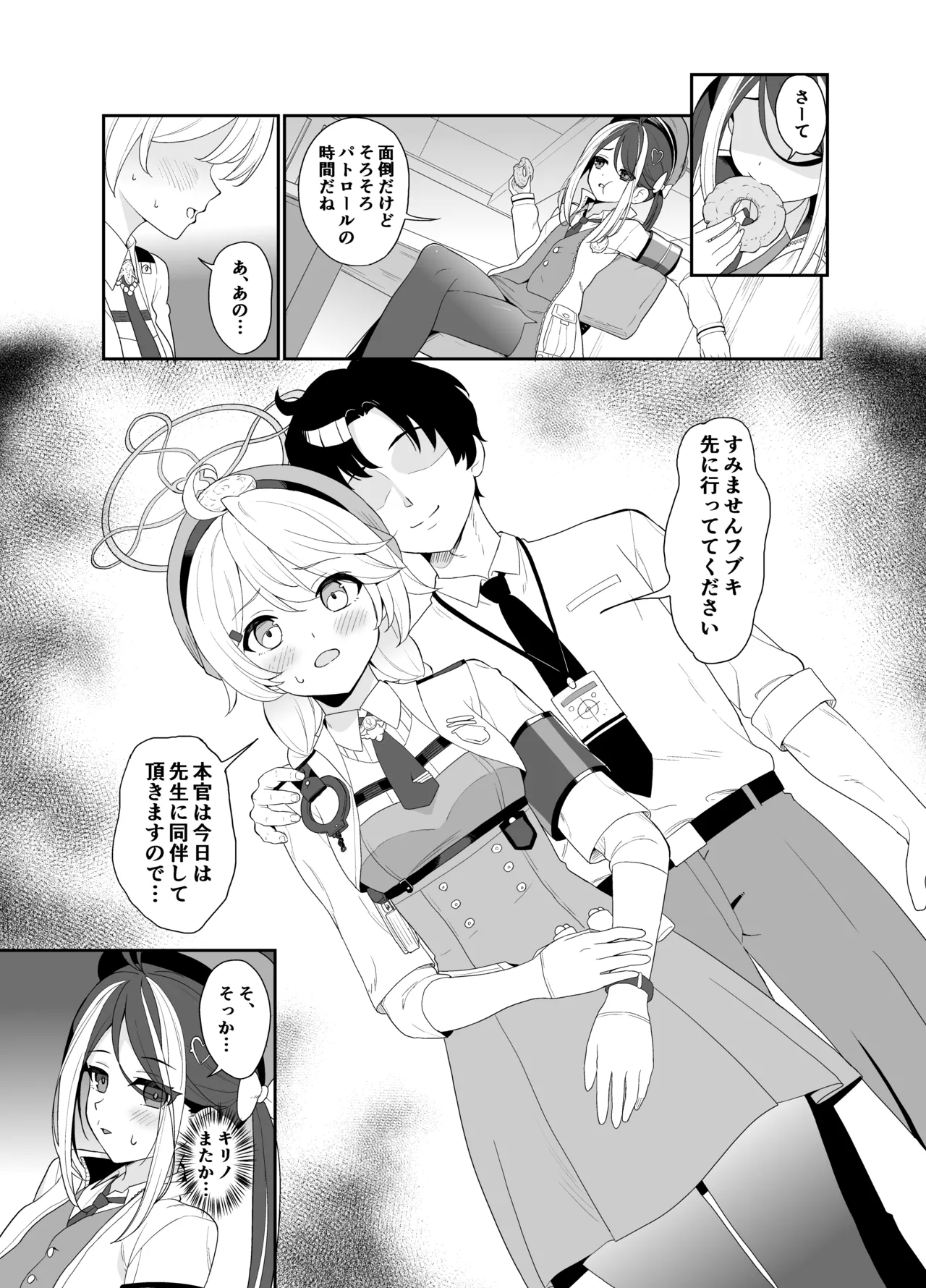Preview page 2
