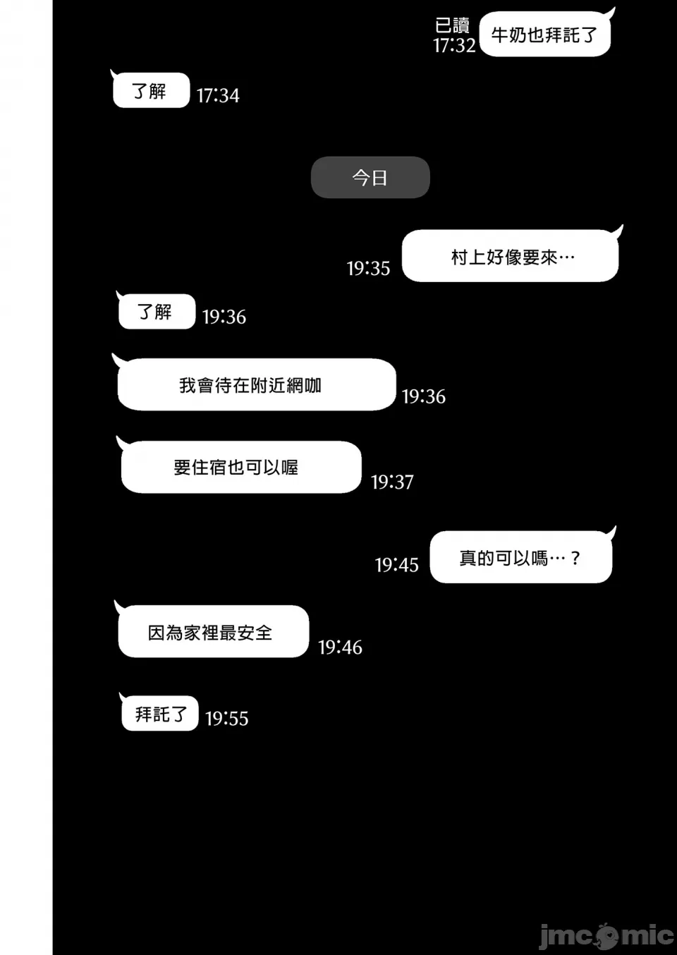 【yumeki banana】Anata Ga Nozo Munara page 130 - big breasts compilation hentai manga - read online free