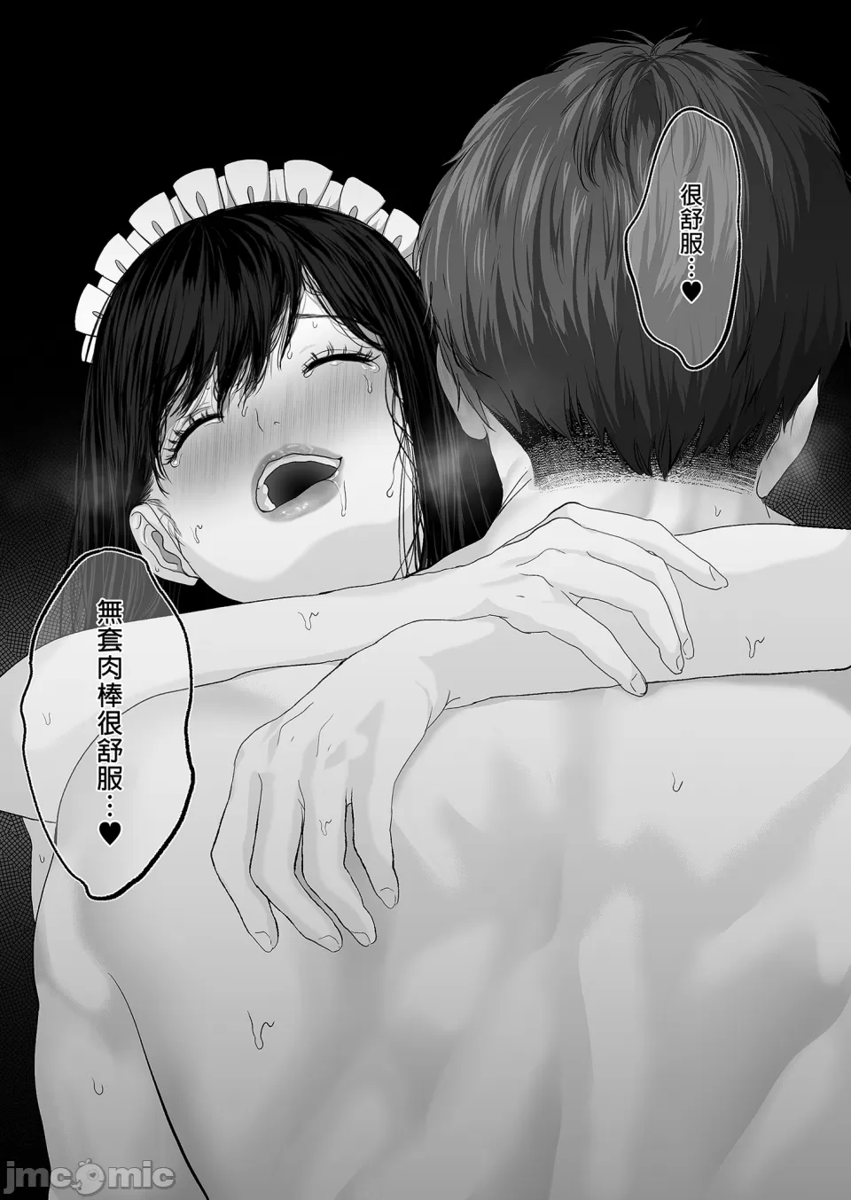 【yumeki banana】Anata Ga Nozo Munara page 187 - big breasts compilation hentai manga - read online free