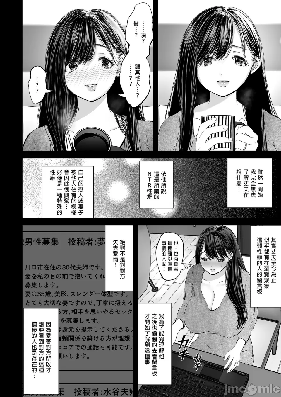 【yumeki banana】Anata Ga Nozo Munara - Page 18