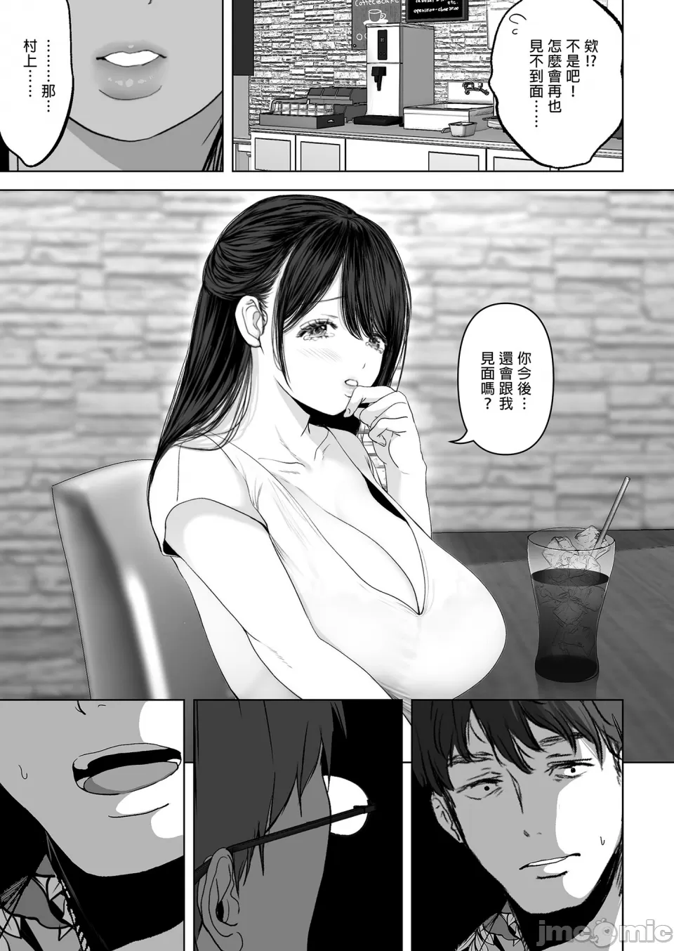 【yumeki banana】Anata Ga Nozo Munara page 225 - big breasts compilation hentai manga - read online free