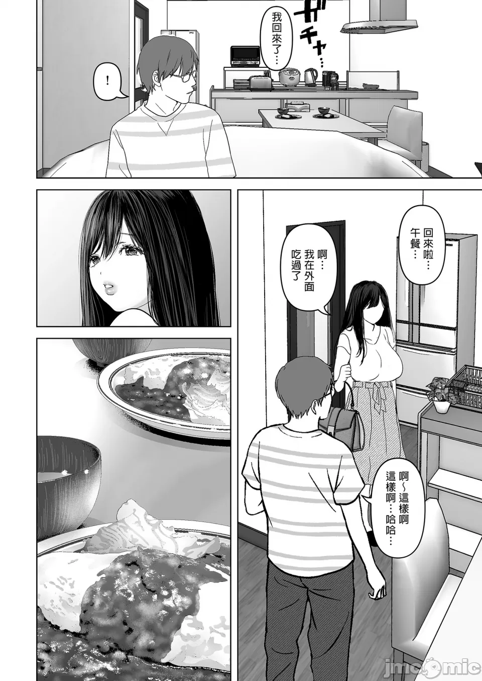 【yumeki banana】Anata Ga Nozo Munara page 272 - big breasts compilation hentai manga - read online free