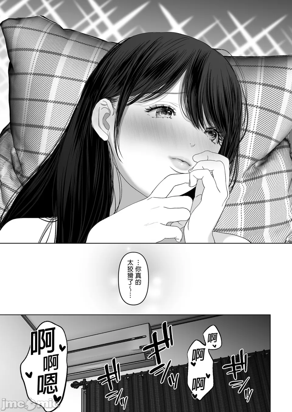 【yumeki banana】Anata Ga Nozo Munara page 295 - big breasts compilation hentai manga - read online free