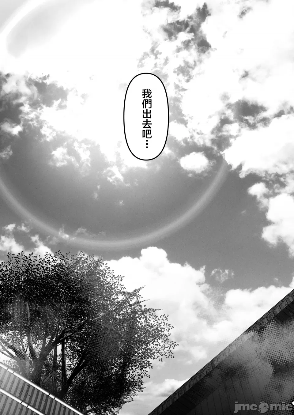 【yumeki banana】Anata Ga Nozo Munara page 391 - big breasts compilation hentai manga - read online free