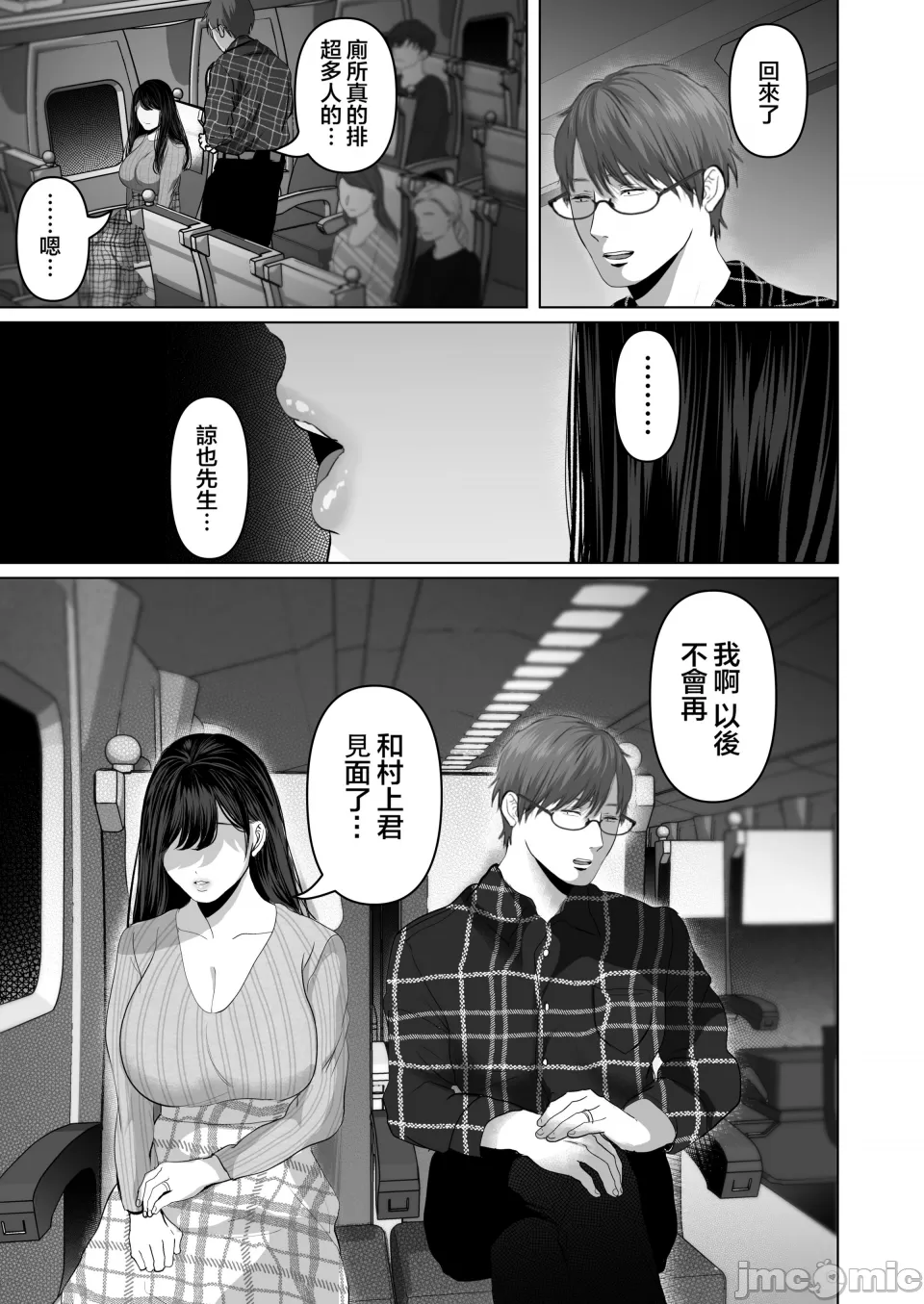 【yumeki banana】Anata Ga Nozo Munara page 471 - big breasts compilation hentai manga - read online free