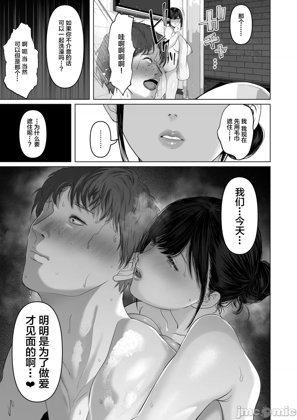 【yumeki banana】Anata Ga Nozo Munara page 485 - big breasts compilation hentai manga - read online free