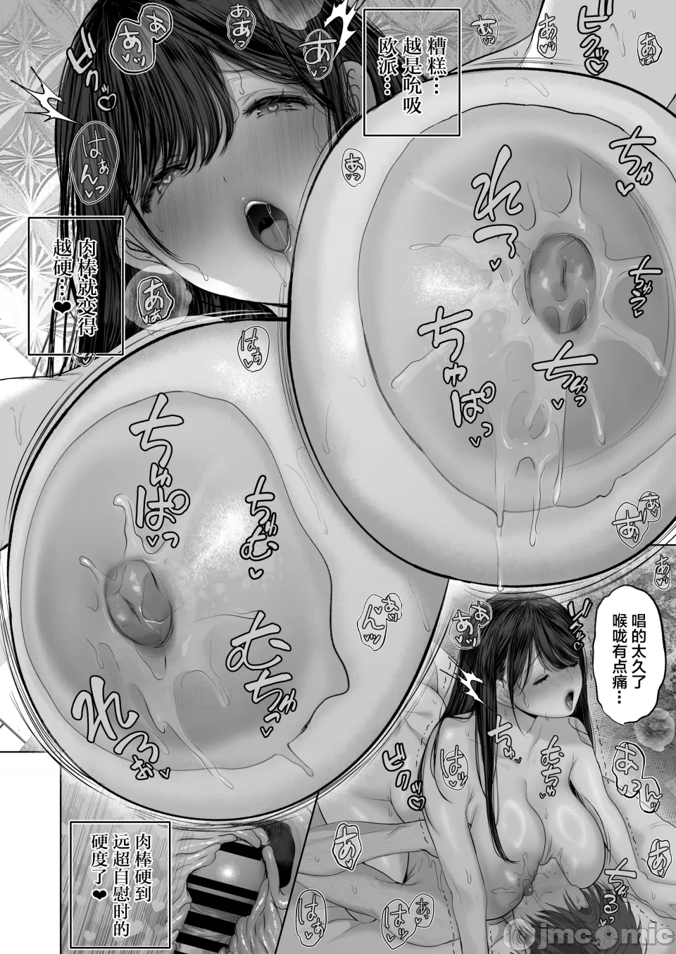 【yumeki banana】Anata Ga Nozo Munara page 522 - big breasts compilation hentai manga - read online free