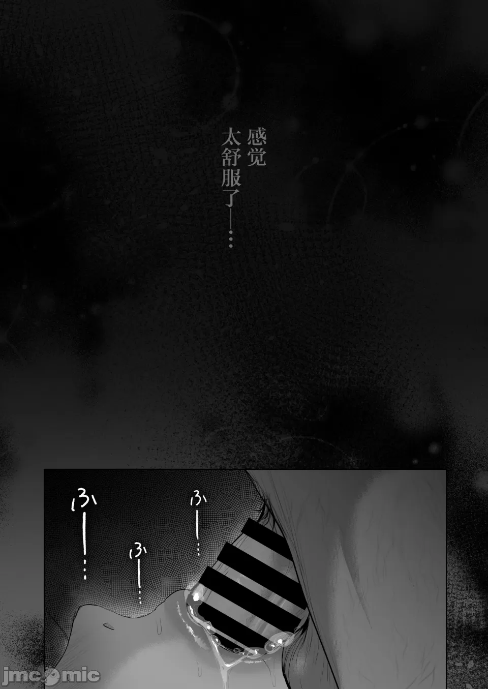 【yumeki banana】Anata Ga Nozo Munara page 552 - big breasts compilation hentai manga - read online free