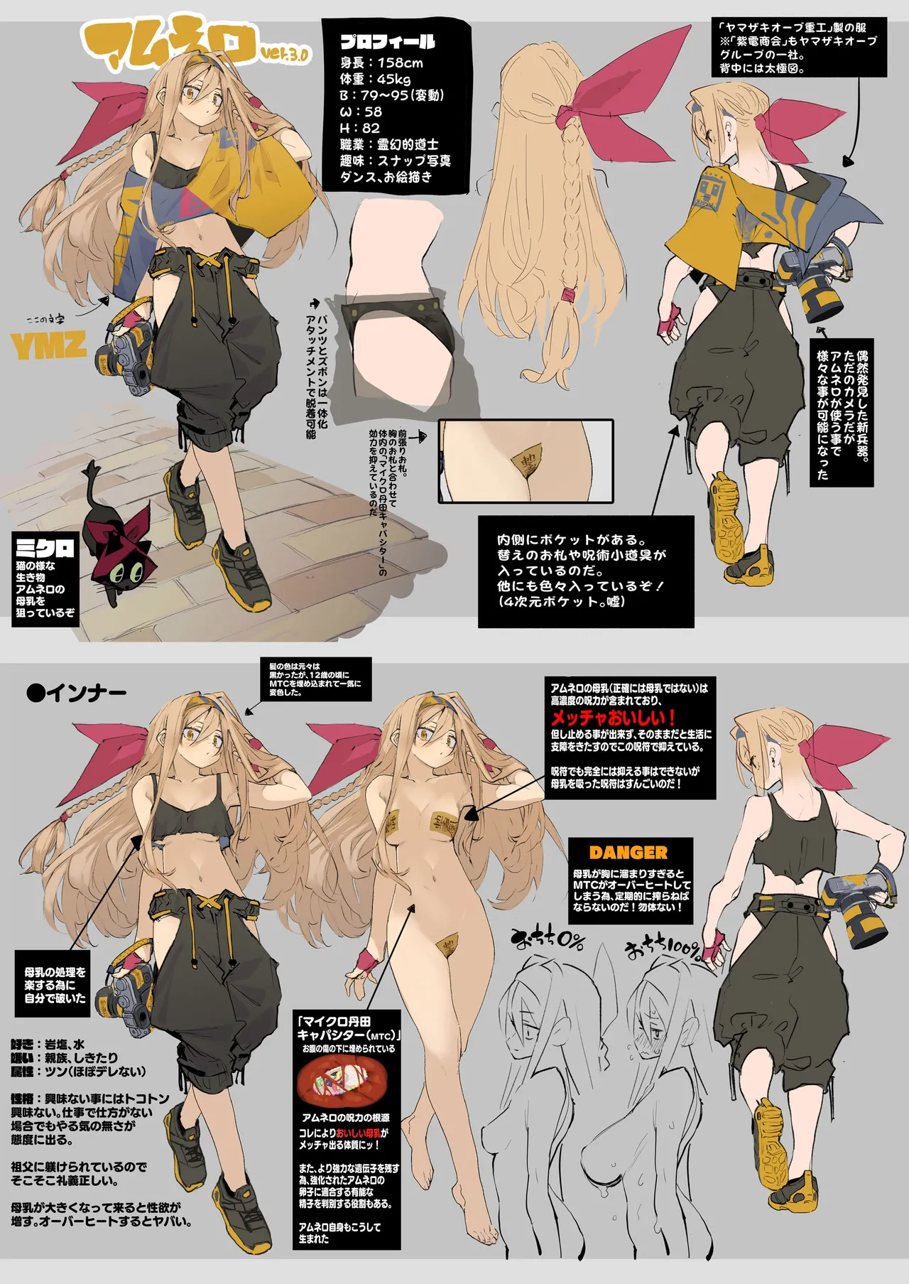 AMNERO 2 page 39 original parody - sweating kissing hentai manga - read online free