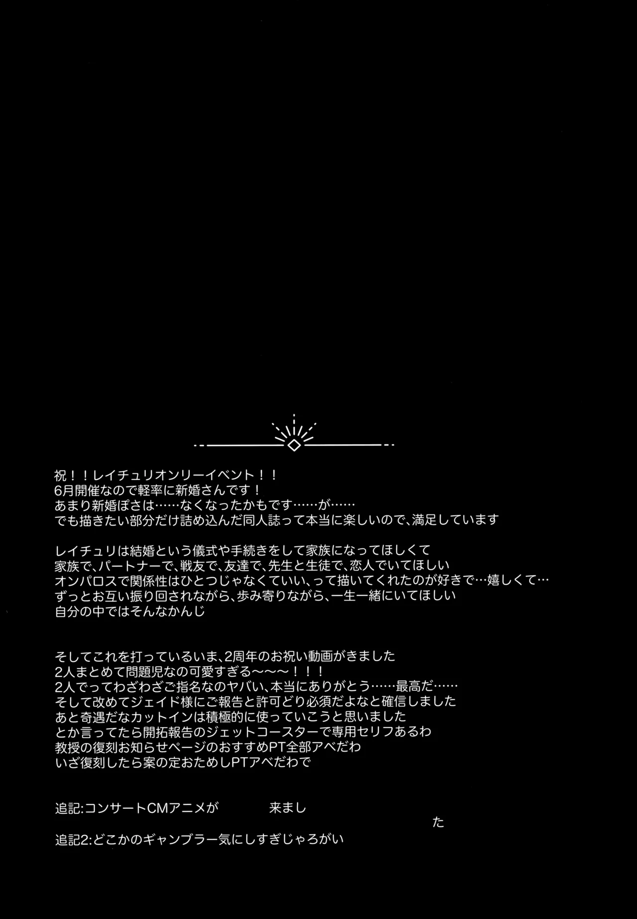 Hachimitsu ni Aragae Nai - Page 32