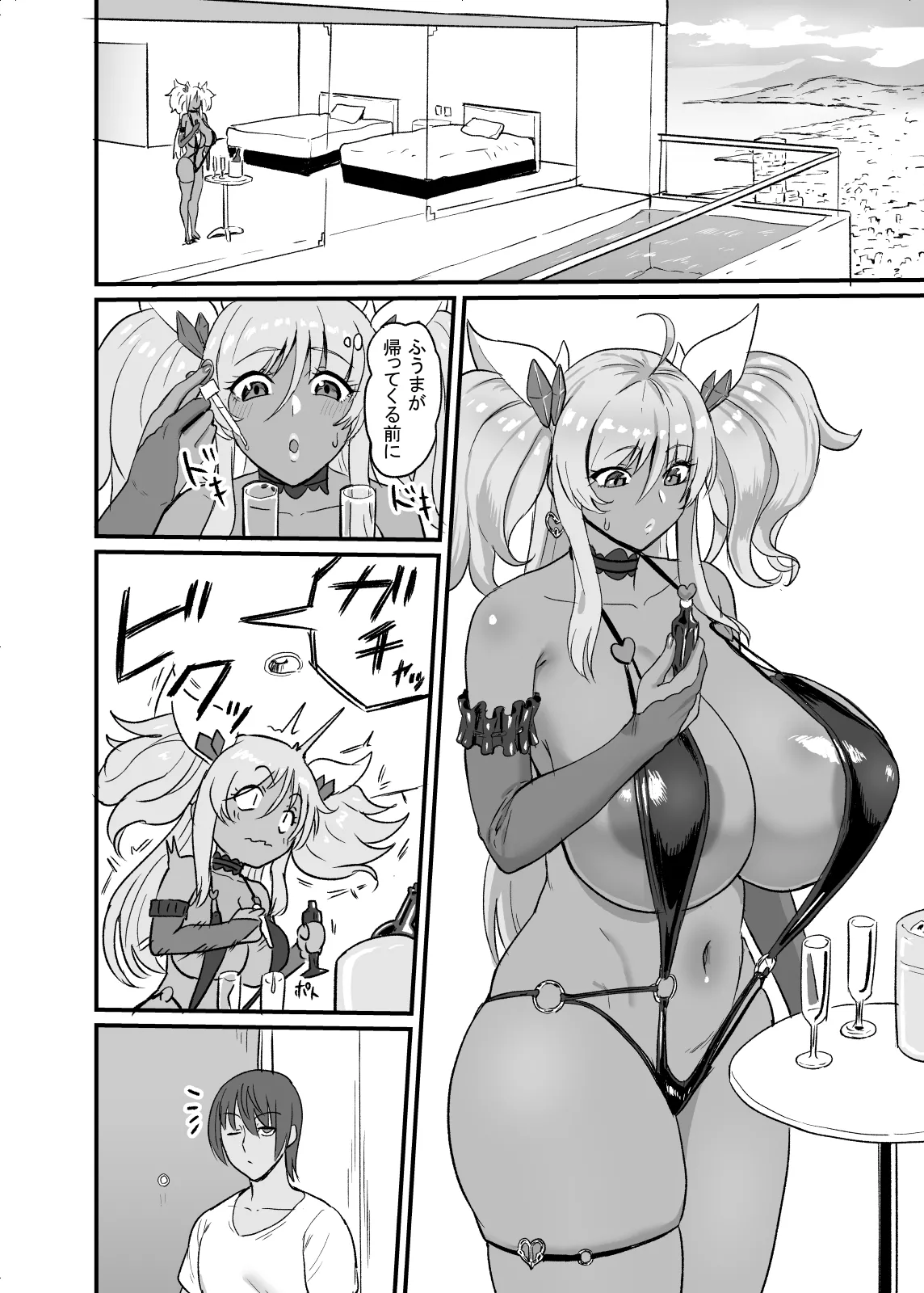 Kirara Senpai wa Tashikametai - Page 5