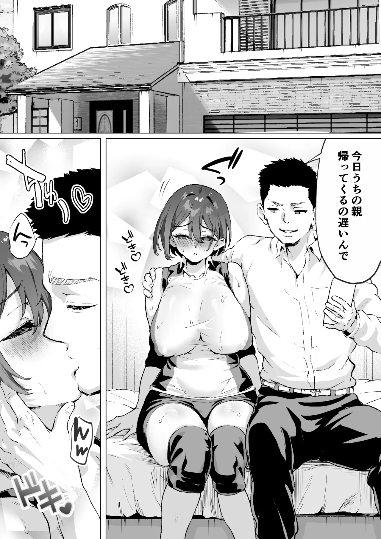 Daisuki de Daisuki datta Takasaki Senpai 2 page 26 original parody - big breasts netorare hentai manga - read online free