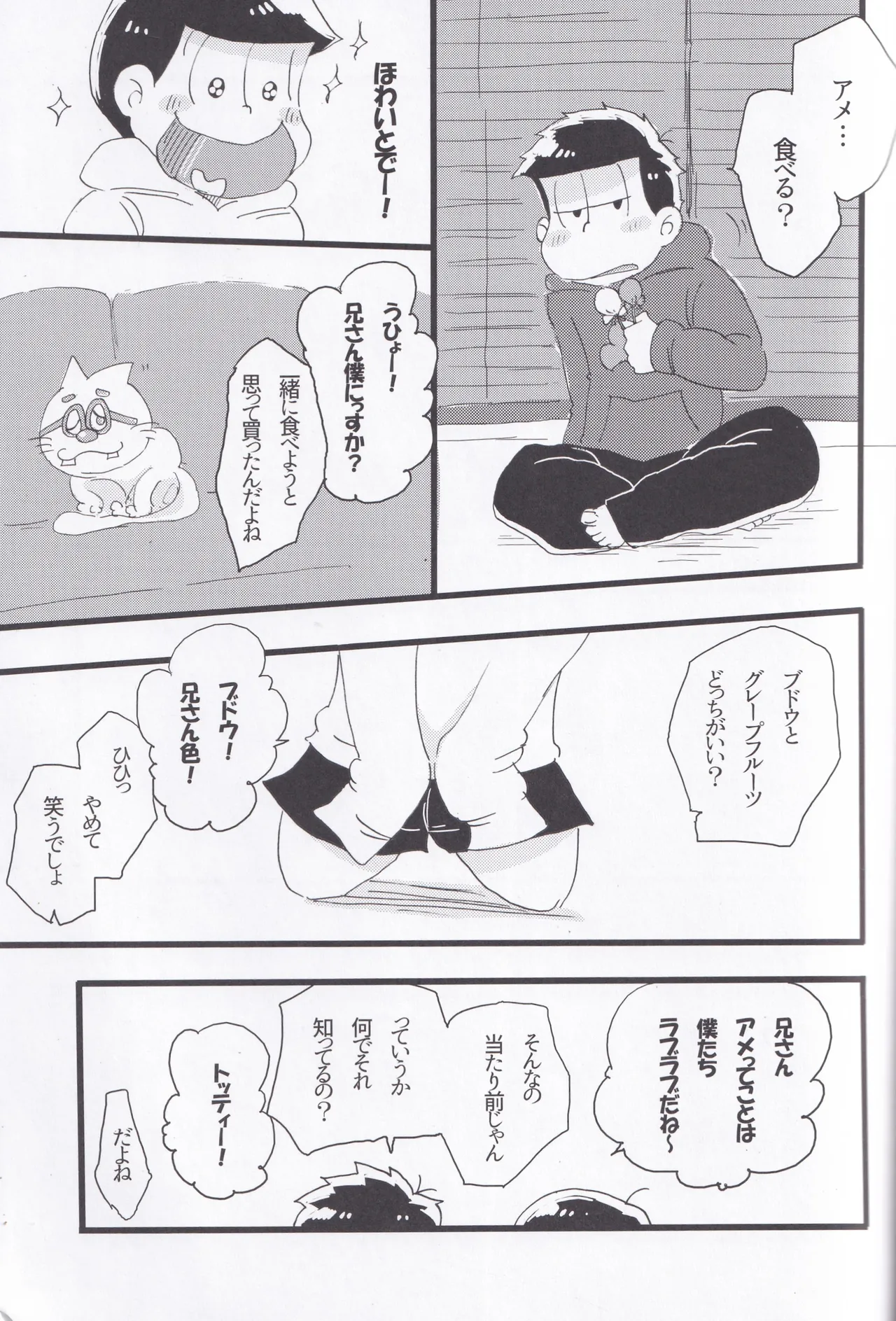 Whipped cream - Page 29
