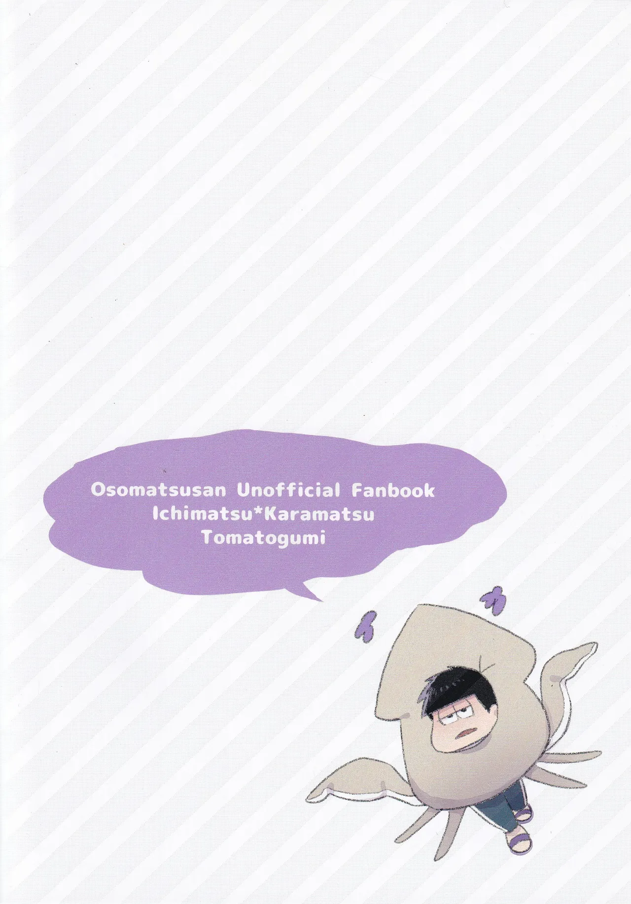 Kopi-shi kankaku shadan ana hon page 20 featuring ichimatsu matsuno osomatsu-san parody - twins anal hentai manga - read online free