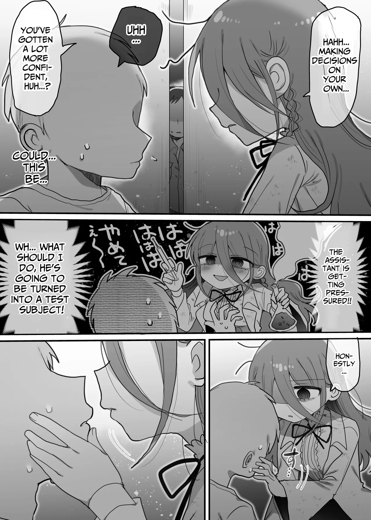 Downer Kenkyuusha Onee-san to Joshu no H o Nozokimi Shiteshimatta Hanashi. | I Accidentally Witnessed The Languid Research Lady Having Relations With Her Assistant. - Page 11