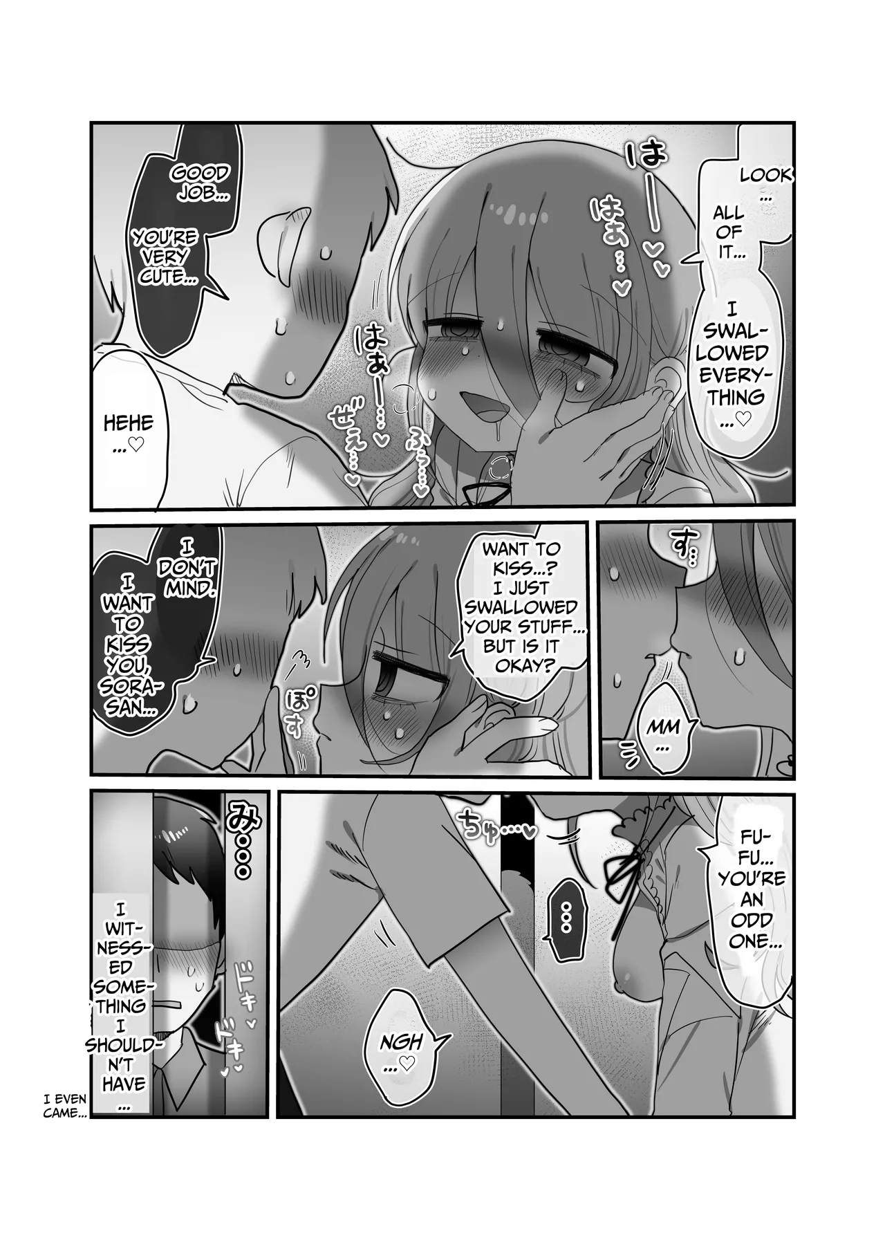 Downer Kenkyuusha Onee-san to Joshu no H o Nozokimi Shiteshimatta Hanashi. | I Accidentally Witnessed The Languid Research Lady Having Relations With Her Assistant. - Page 22