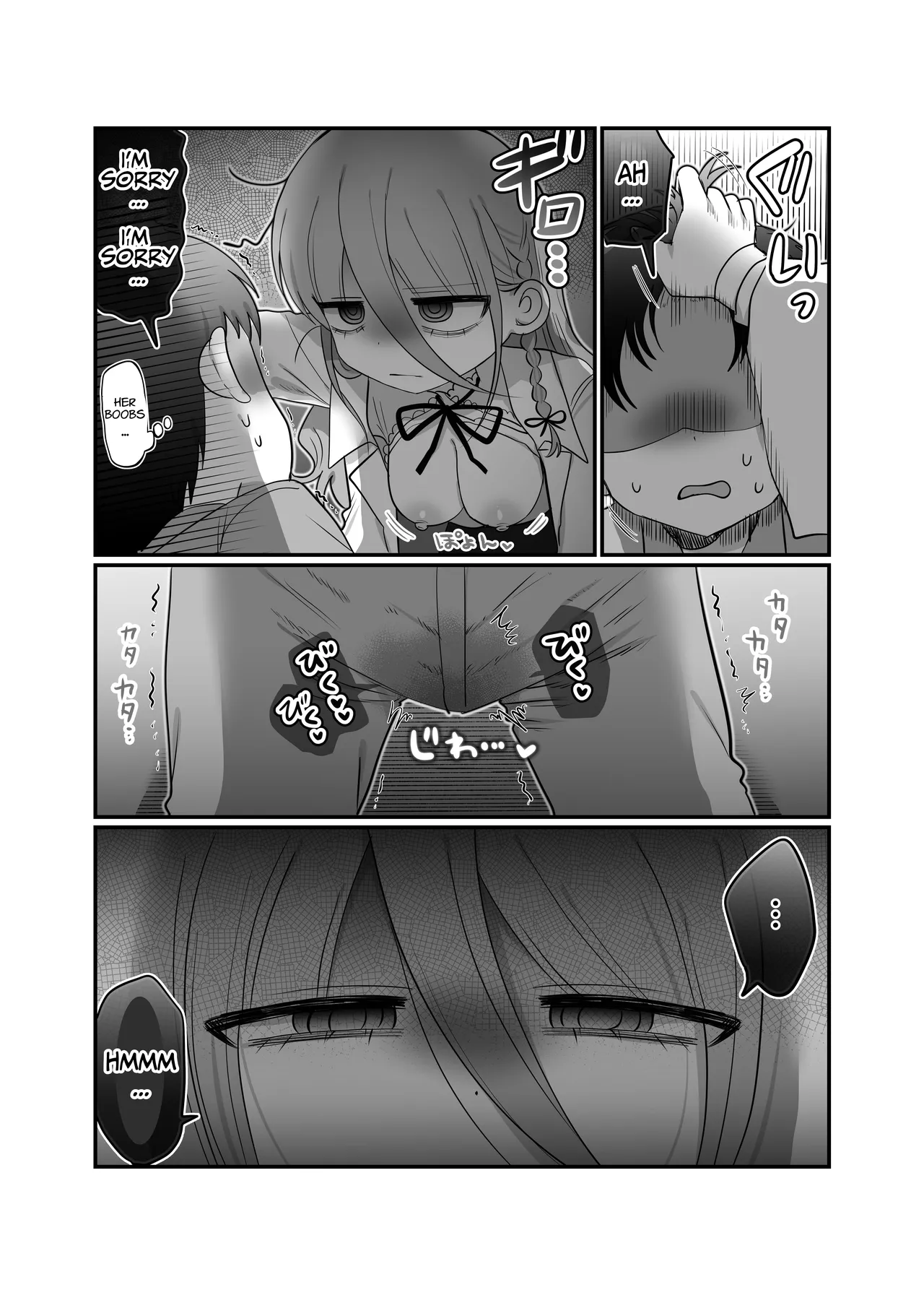 Downer Kenkyuusha Onee-san to Joshu no H o Nozokimi Shiteshimatta Hanashi. | I Accidentally Witnessed The Languid Research Lady Having Relations With Her Assistant. - Page 26