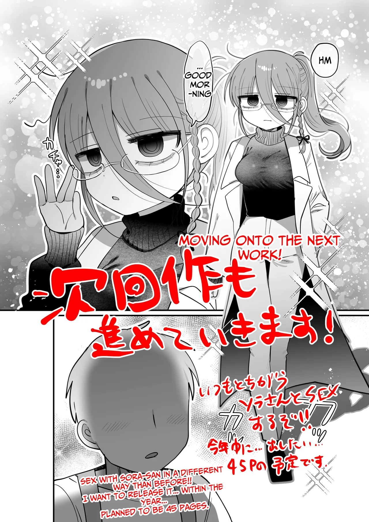 Downer Kenkyuusha Onee-san to Joshu no H o Nozokimi Shiteshimatta Hanashi. | I Accidentally Witnessed The Languid Research Lady Having Relations With Her Assistant. page 75 original parody - sweating swimsuit hentai manga - read online free