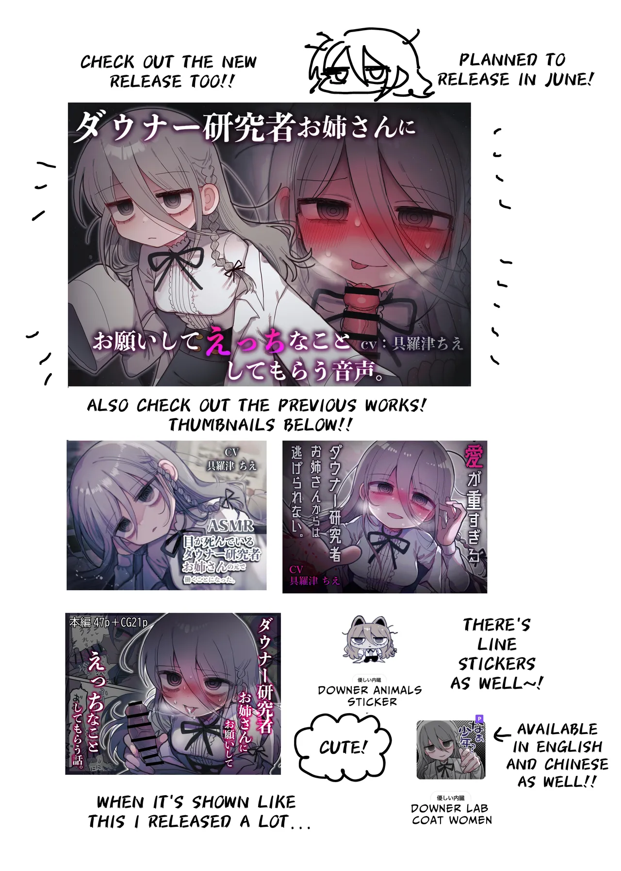 Downer Kenkyuusha Onee-san to Joshu no H o Nozokimi Shiteshimatta Hanashi. | I Accidentally Witnessed The Languid Research Lady Having Relations With Her Assistant. page 76 original parody - sweating swimsuit hentai manga - read online free