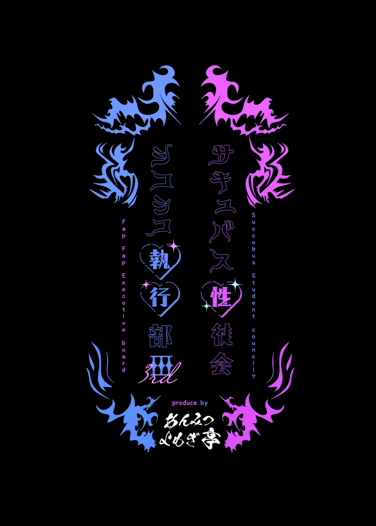 Succubus Seitokai Shiko Shiko Shikkoubu 3 page 50 original parody - big breasts group hentai manga - read online free