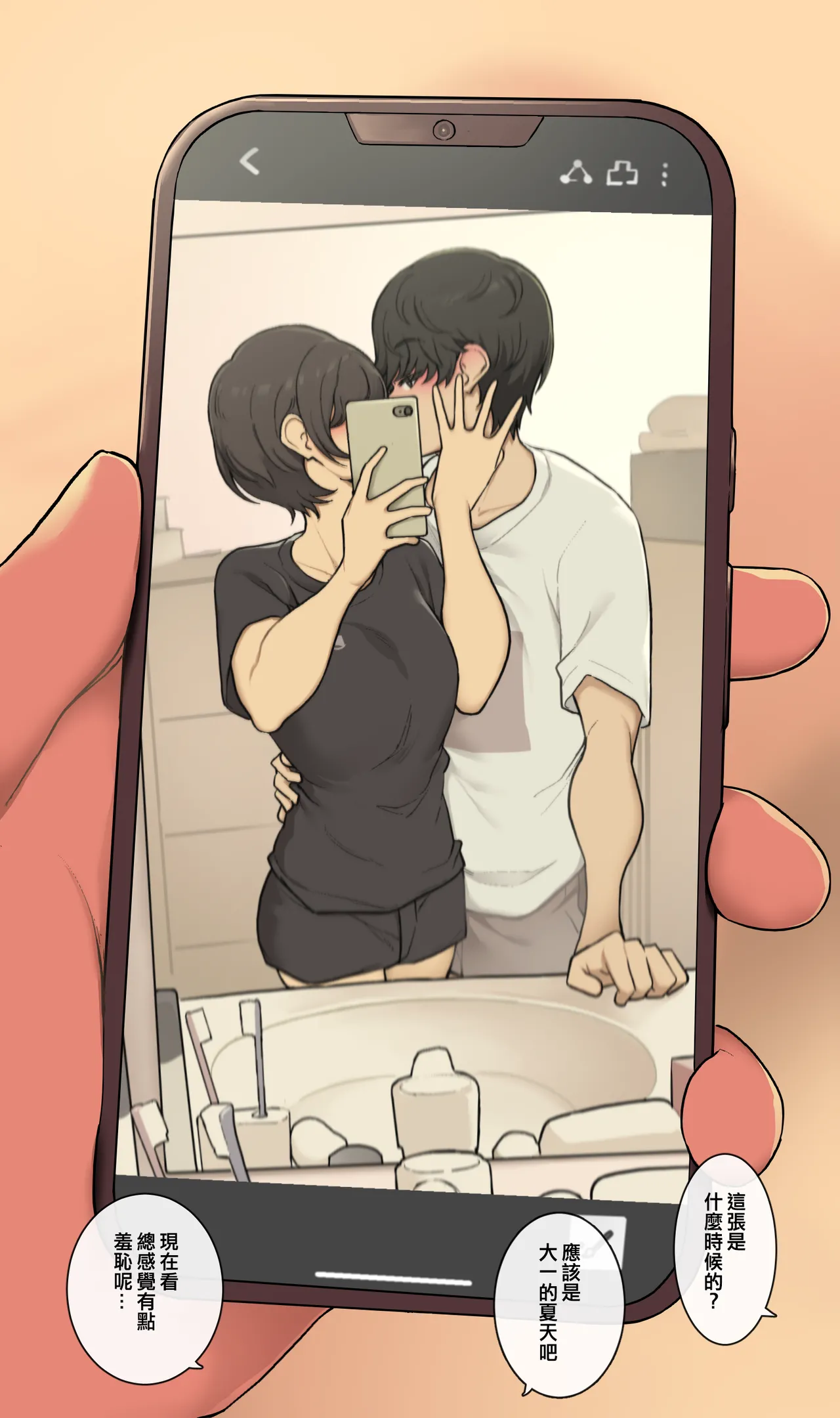 Meruhen kirakira deto no ado ni otagai motome au dake no honki sekkusu suru ichinichi page 9 original parody - big breasts condom hentai manga - read online free