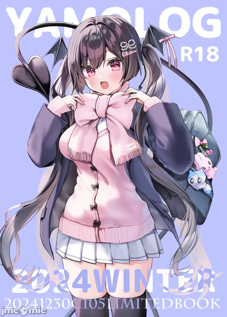 Koakuma-chan no Kougeki! 8 + Omakebon page 24 original parody - kissing big breasts hentai manga - read online free